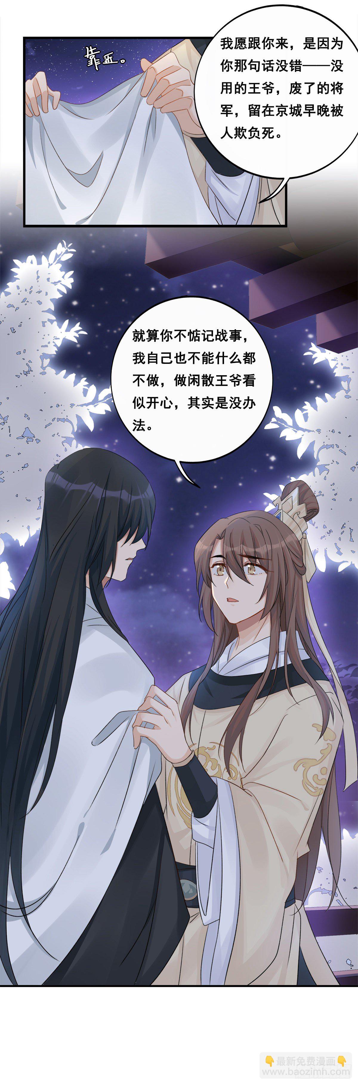 15.大错特错（下）-第36话