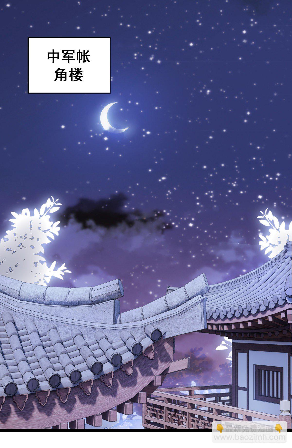 15.大错特错（下）-第36话