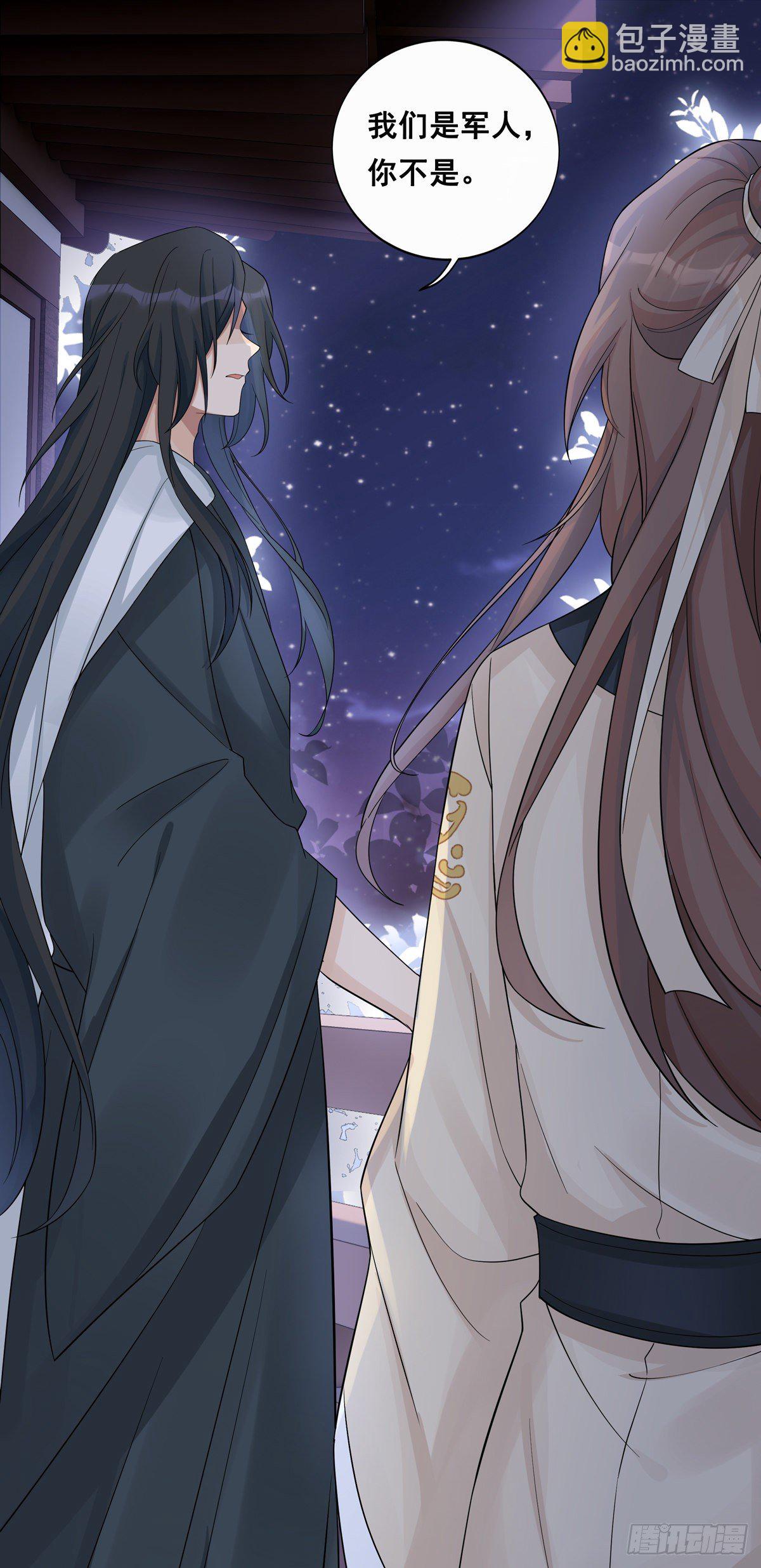 15.大错特错（下）-第36话