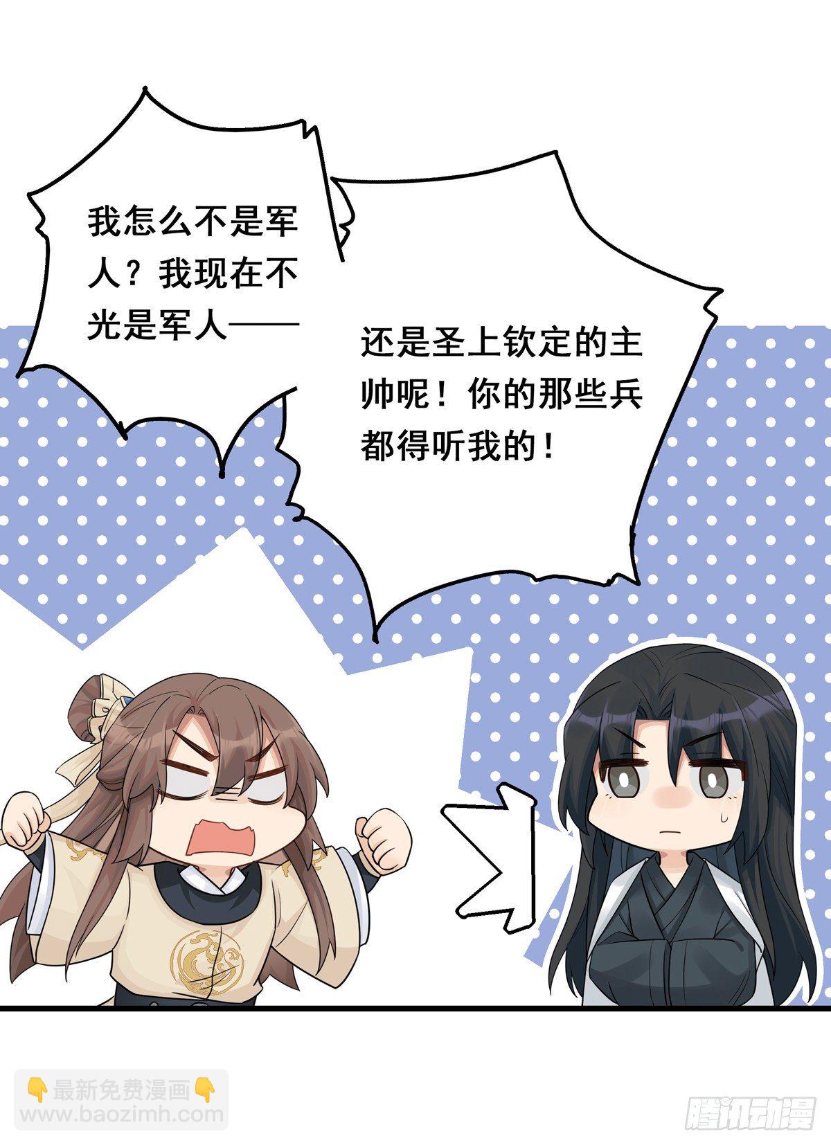 15.大错特错（下）-第36话