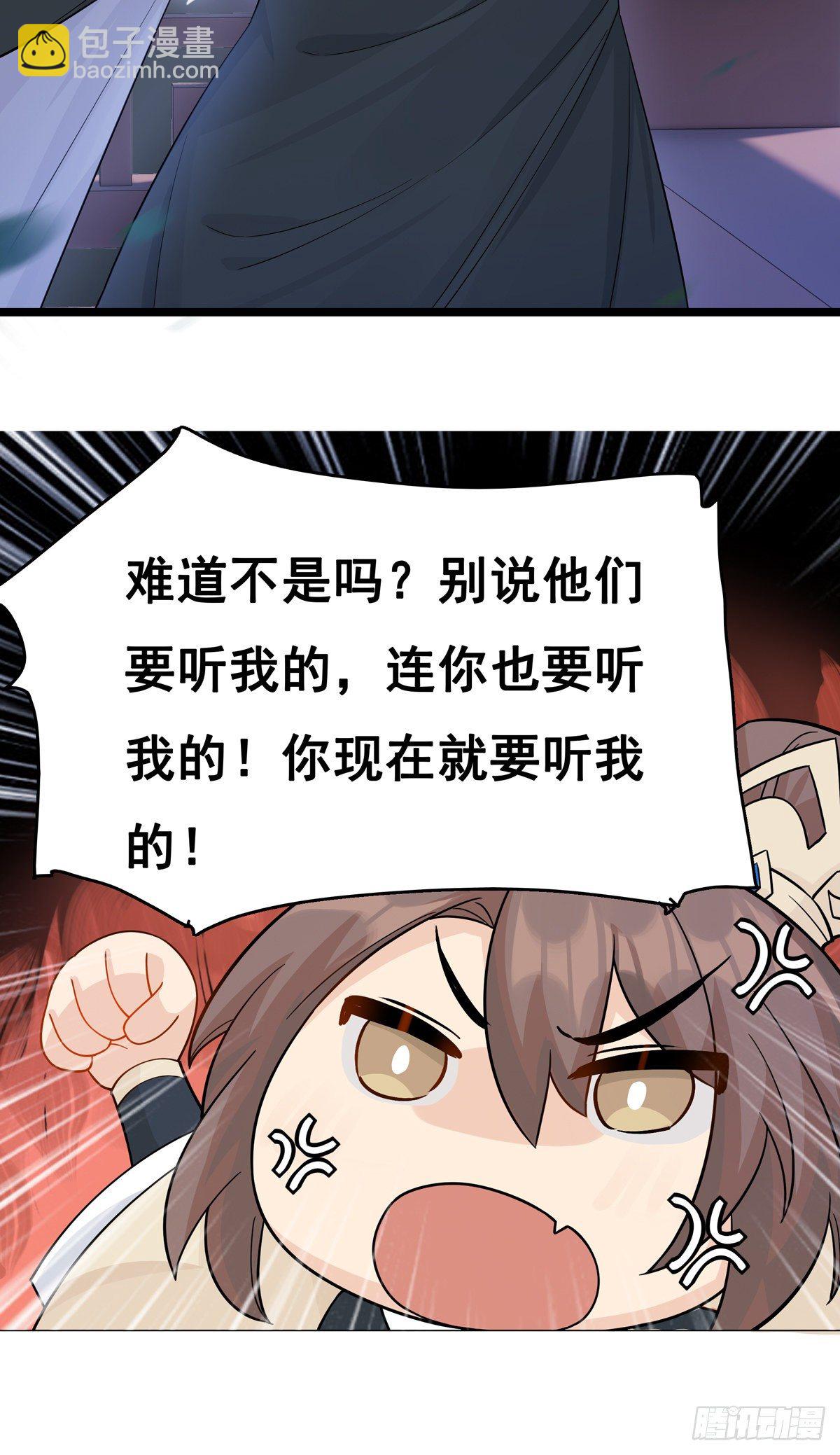 15.大错特错（下）-第36话