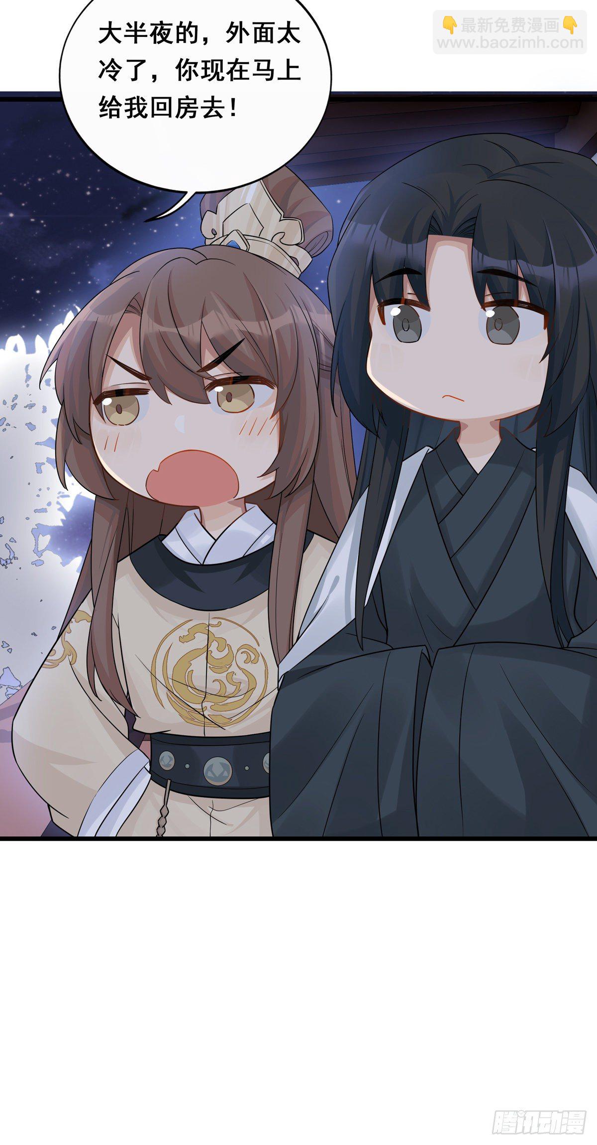 15.大错特错（下）-第36话