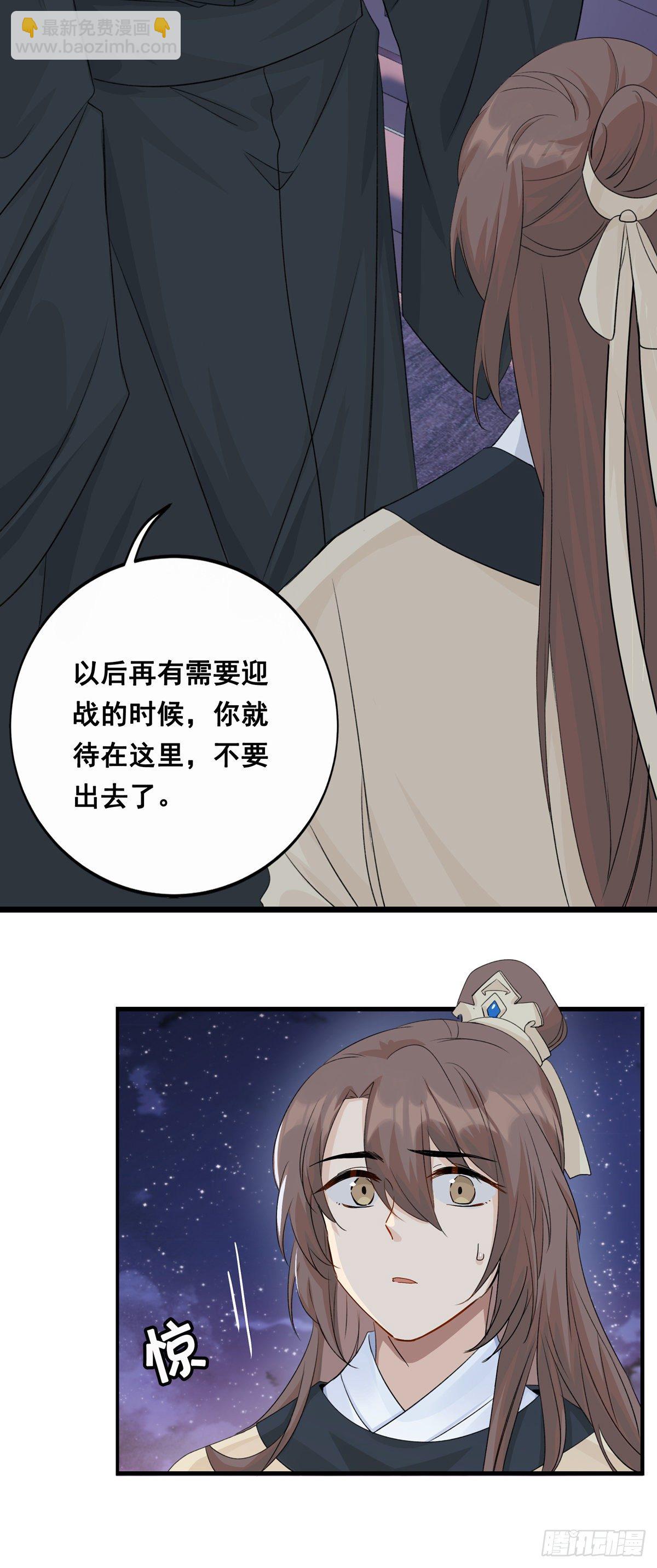 15.大错特错（下）-第36话