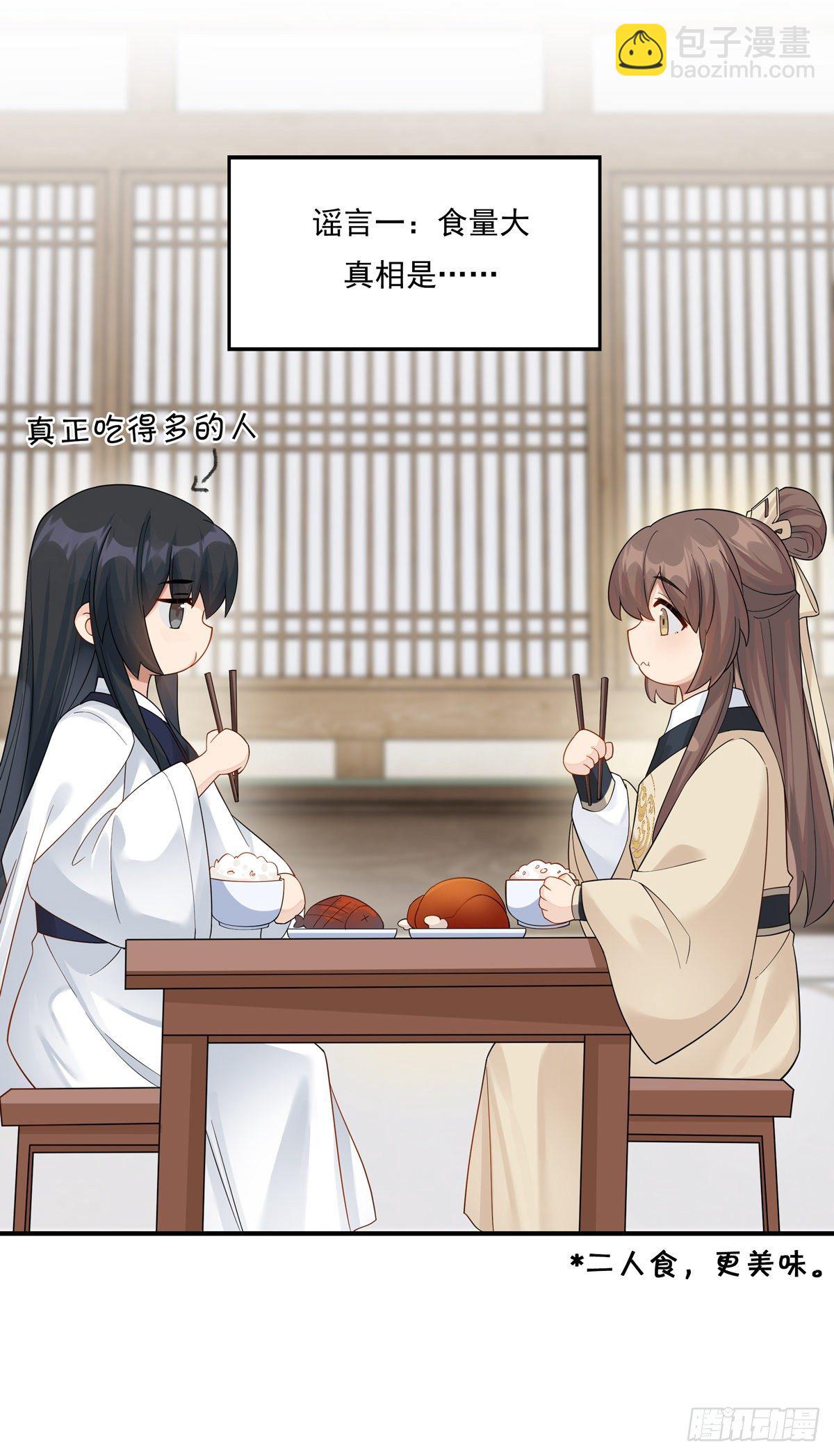16.5 金屋藏攻-第38话
