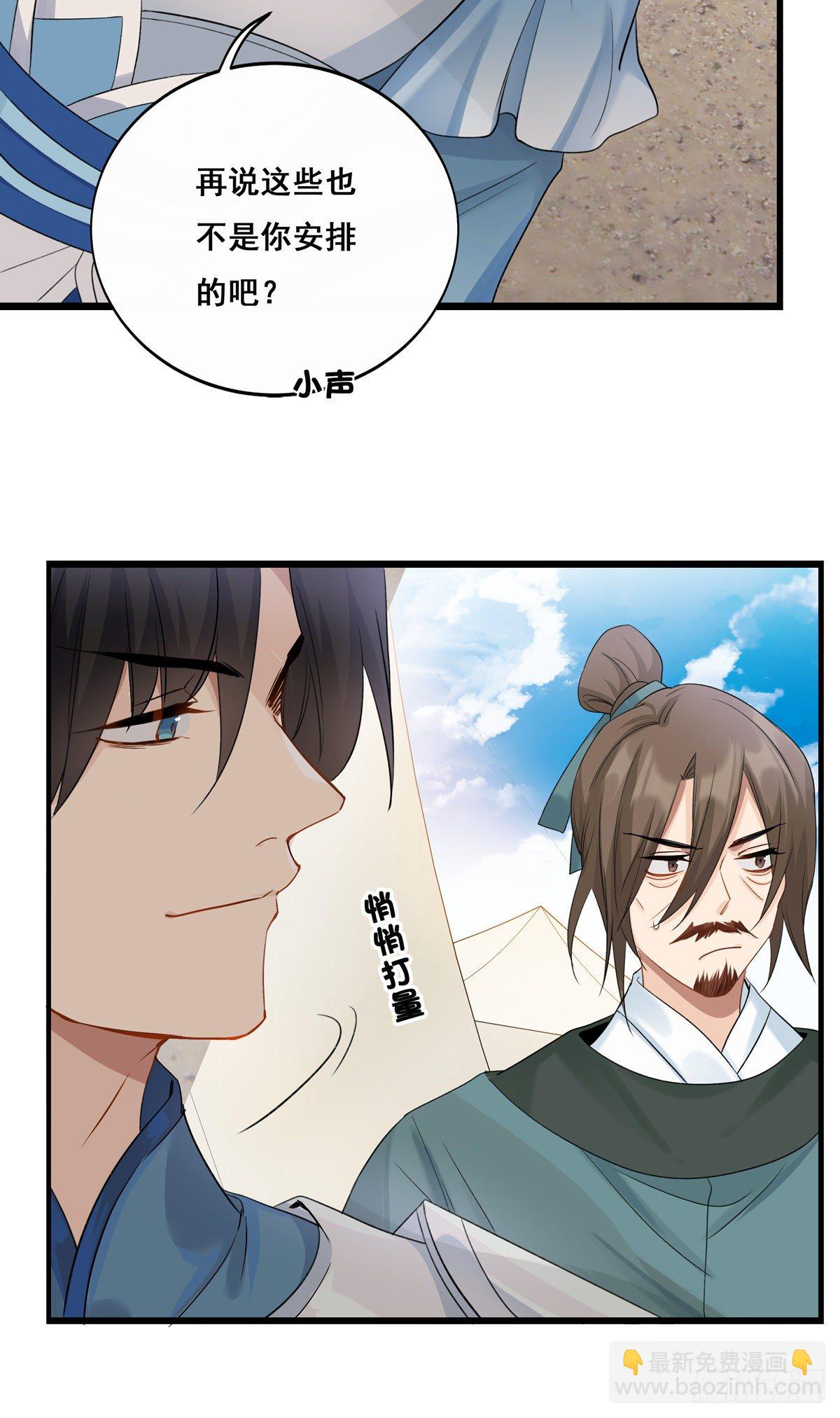 17.你到底有几个好兄弟（下）(1/2)-第40话