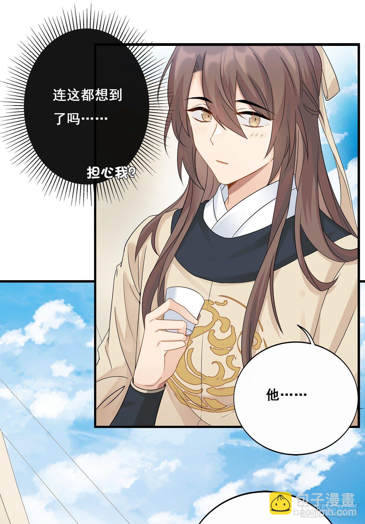 17.你到底有几个好兄弟（下）(1/2)-第40话
