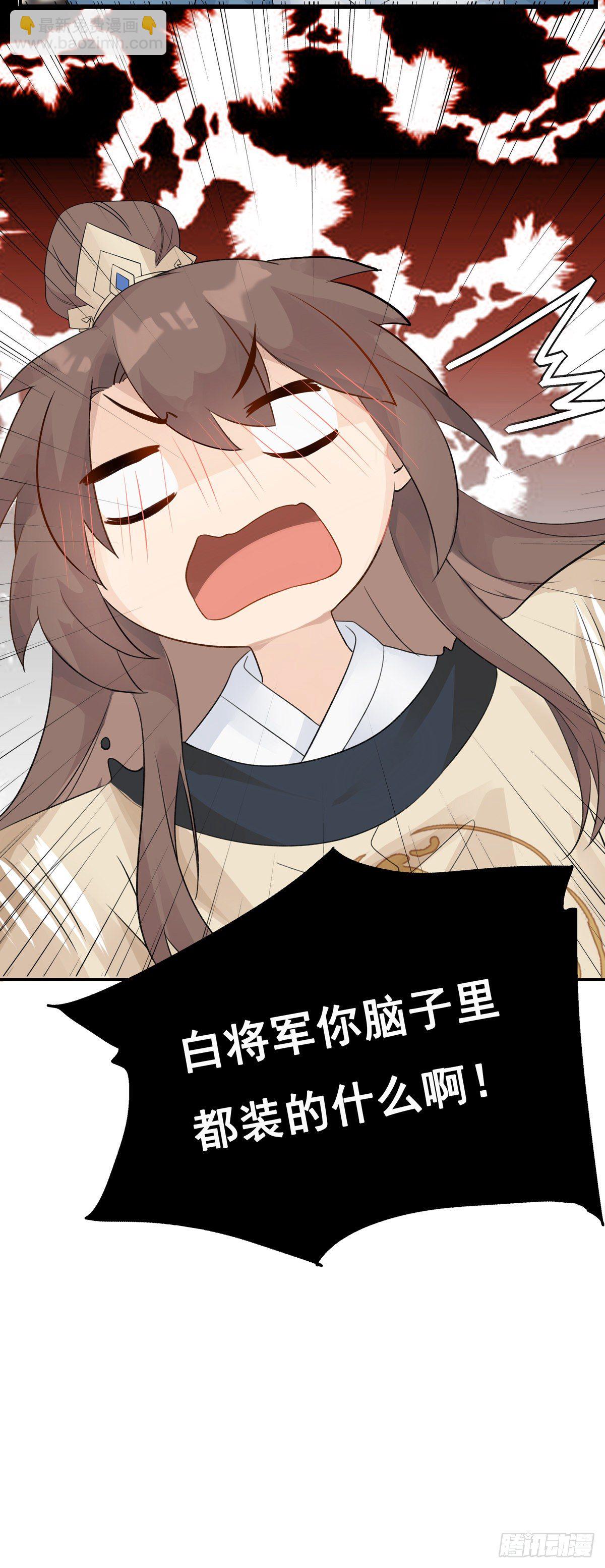 17.你到底有几个好兄弟（下）(1/2)-第40话