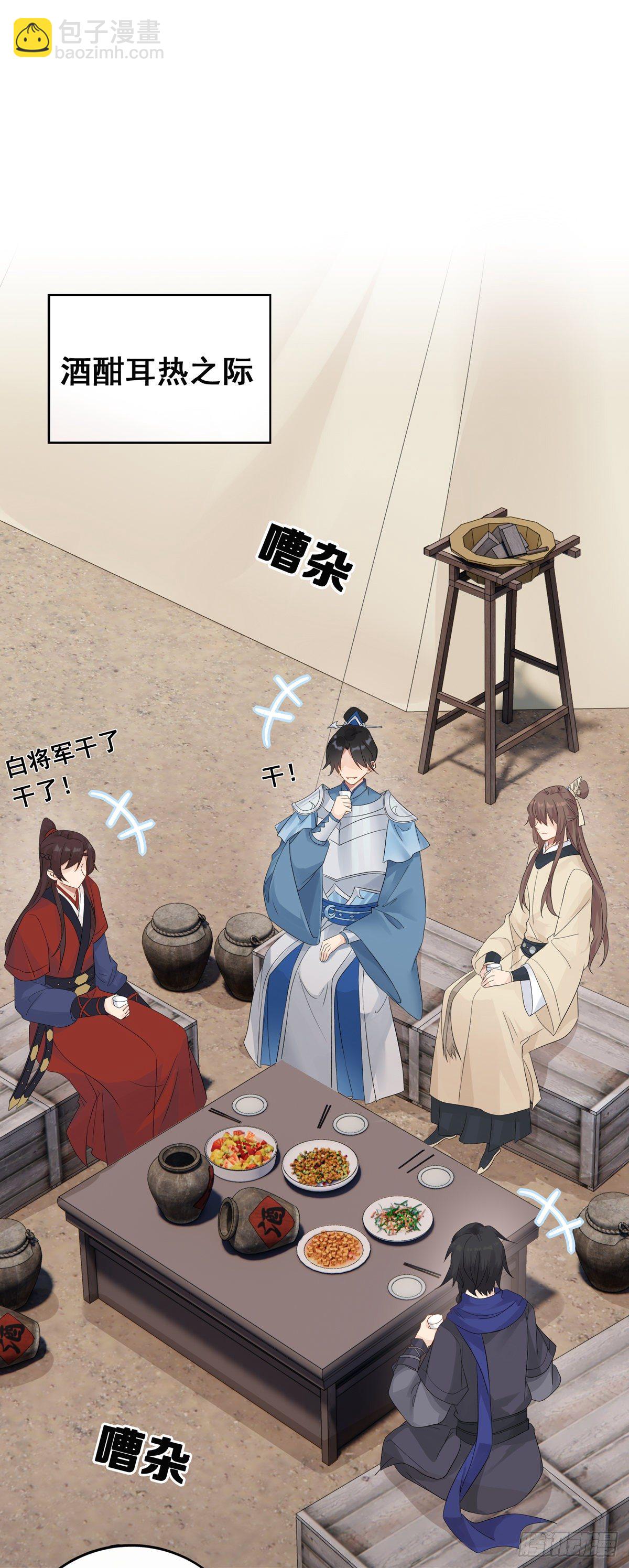 17.你到底有几个好兄弟（下）(1/2)-第40话