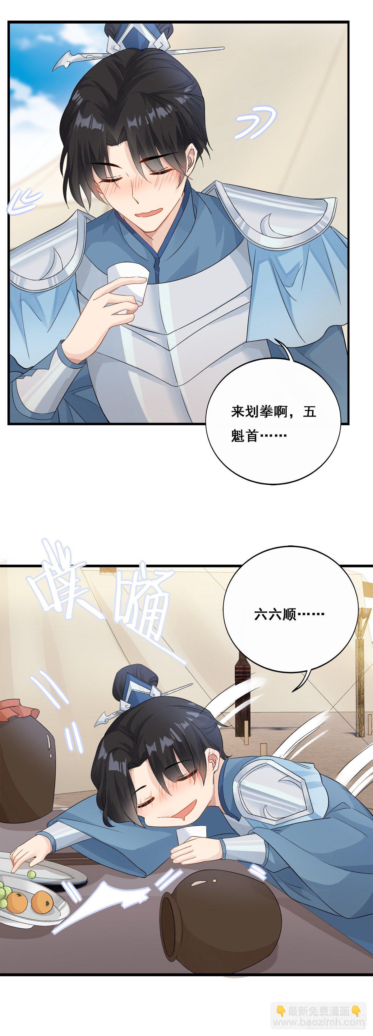 17.你到底有几个好兄弟（下）(1/2)-第40话