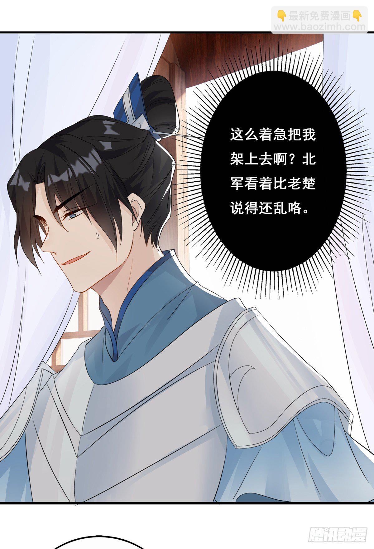 17.你到底有几个好兄弟（下）(1/2)-第40话