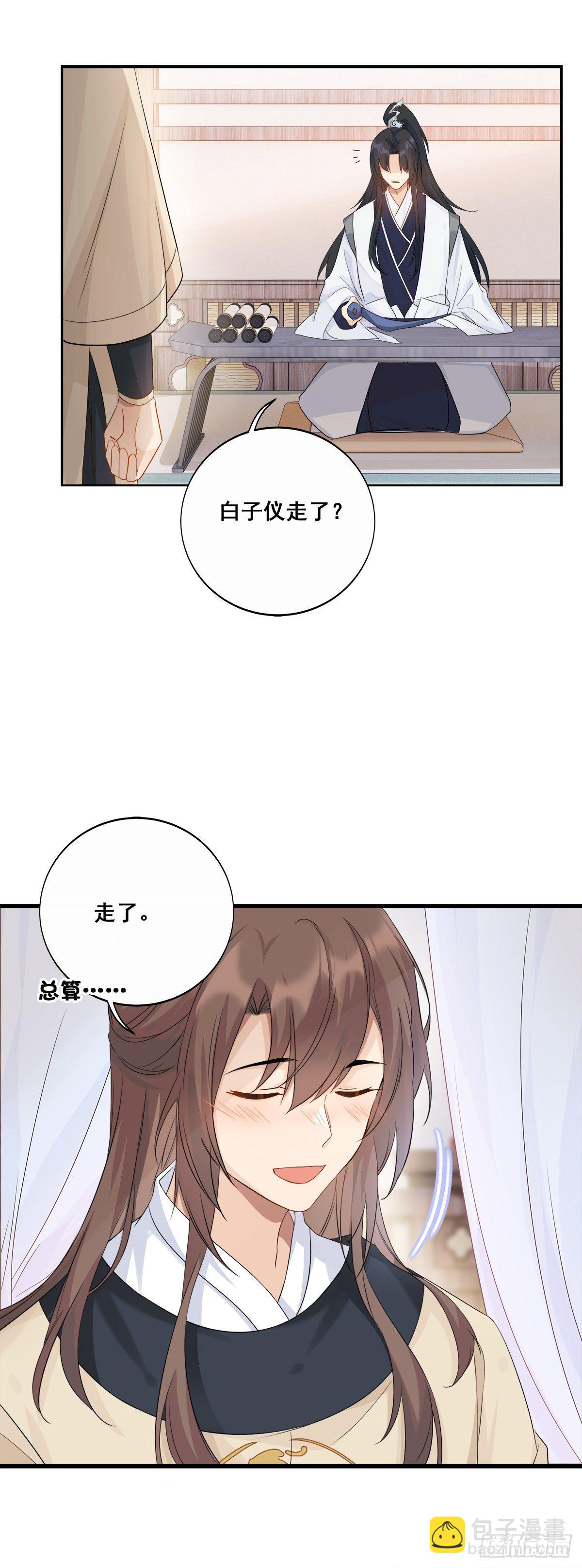 17.你到底有几个好兄弟（下）(1/2)-第40话