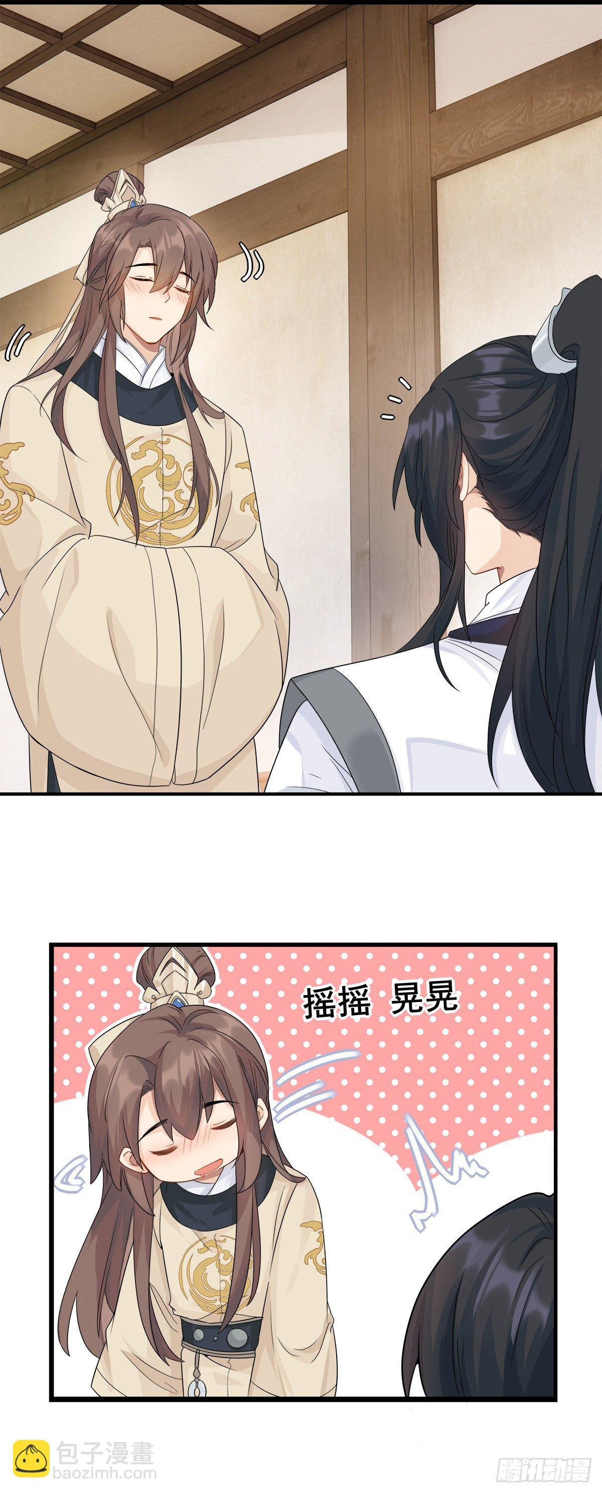 17.你到底有几个好兄弟（下）(1/2)-第40话