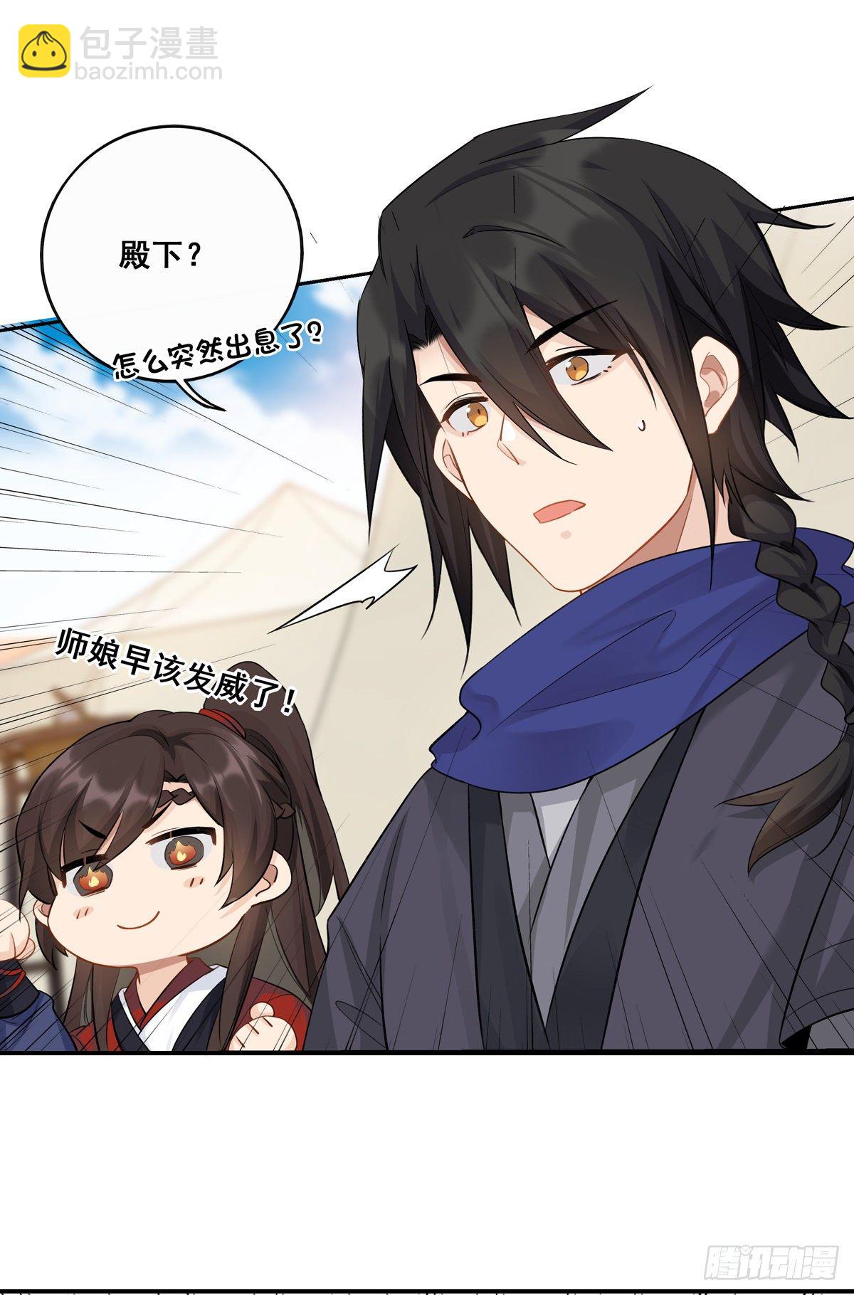 17.你到底有几个好兄弟（下）(1/2)-第40话