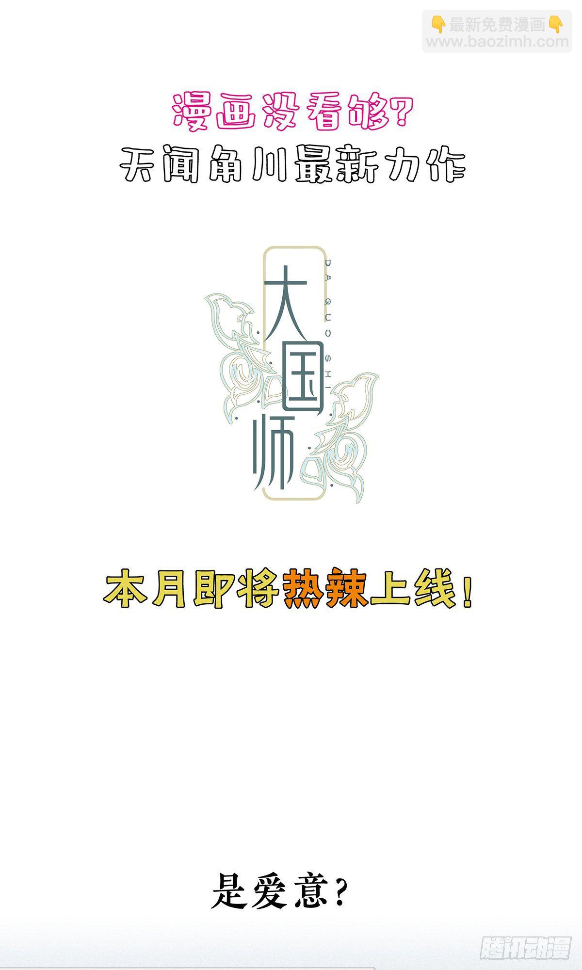 17.你到底有几个好兄弟（下）(1/2)-第40话