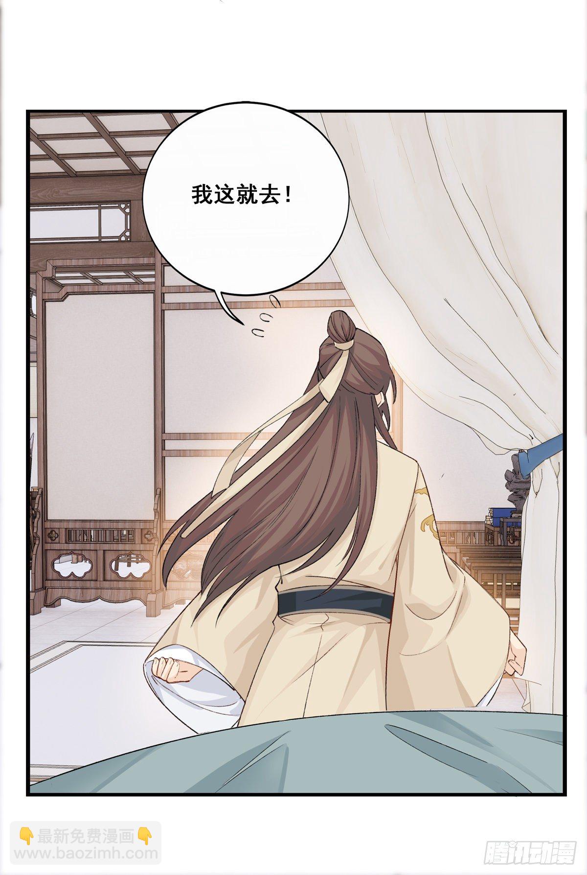 20.糖好吃吗？-第44话