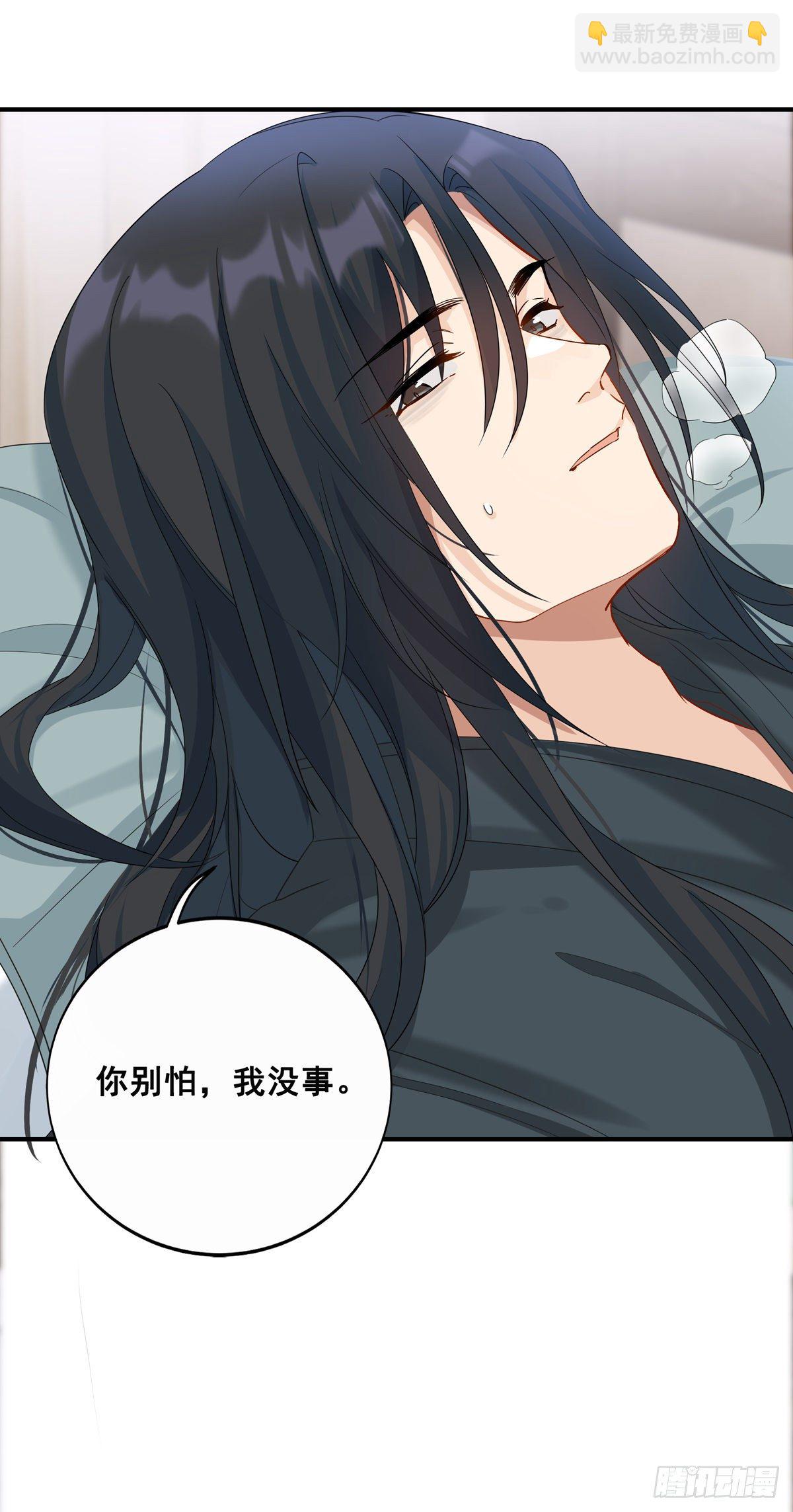 20.糖好吃吗？-第44话