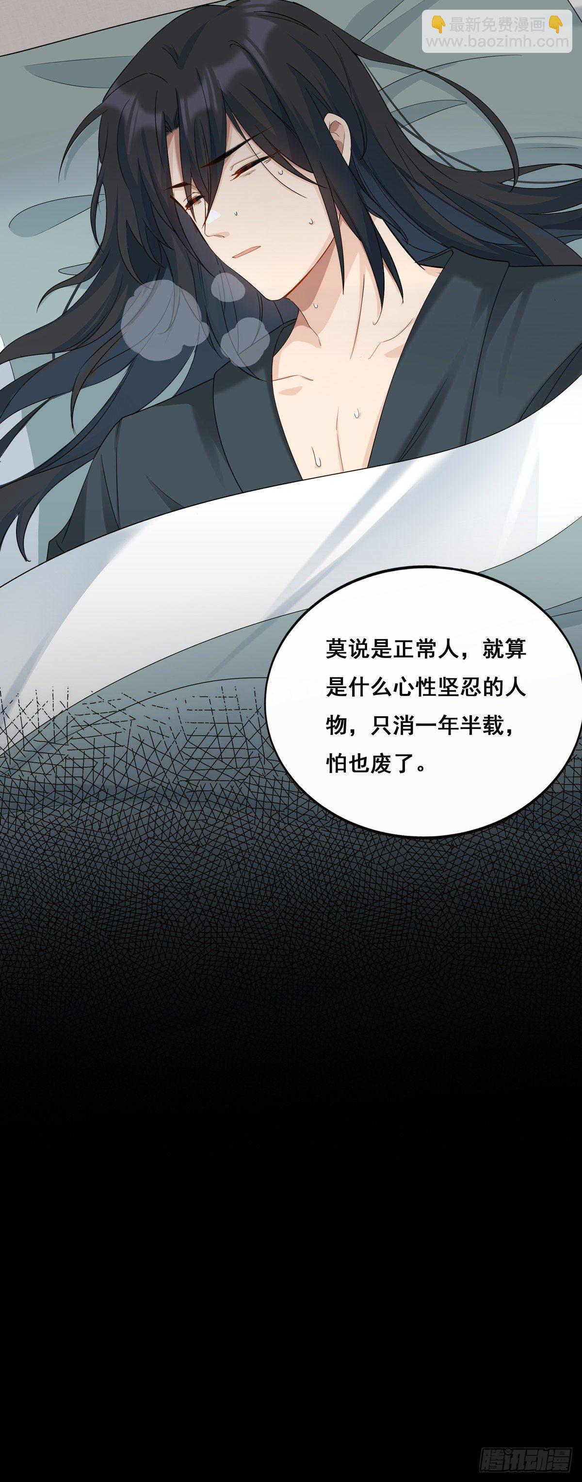 20.糖好吃吗？-第44话