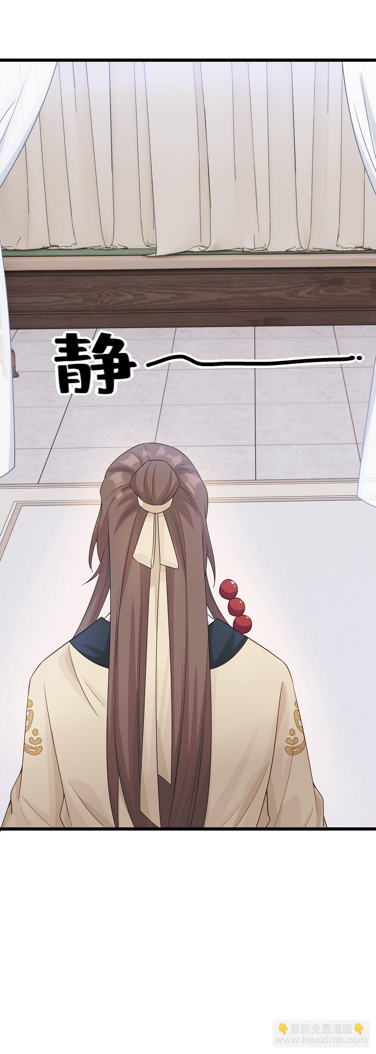 20.糖好吃吗？-第44话