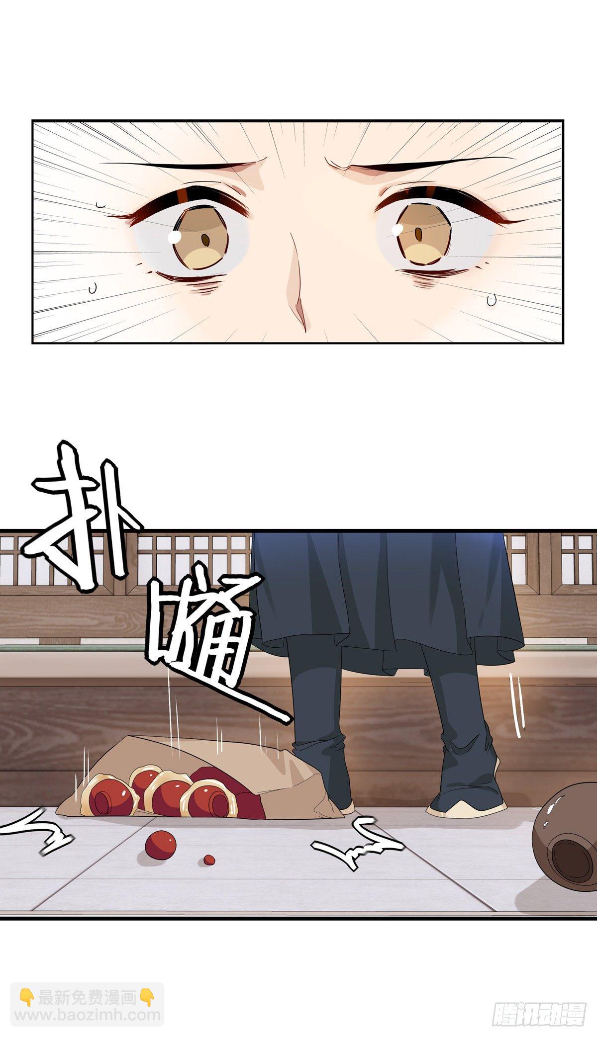 20.糖好吃吗？-第44话