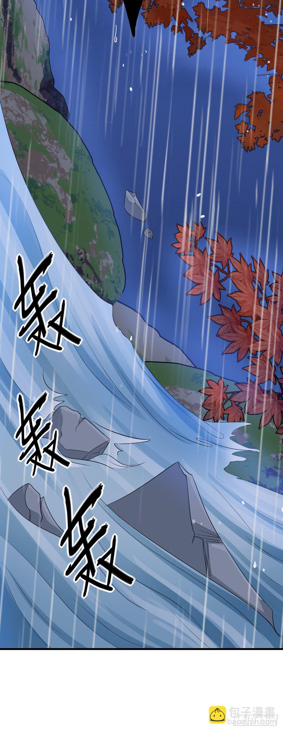 22.碧血秋枫（上）-第46话