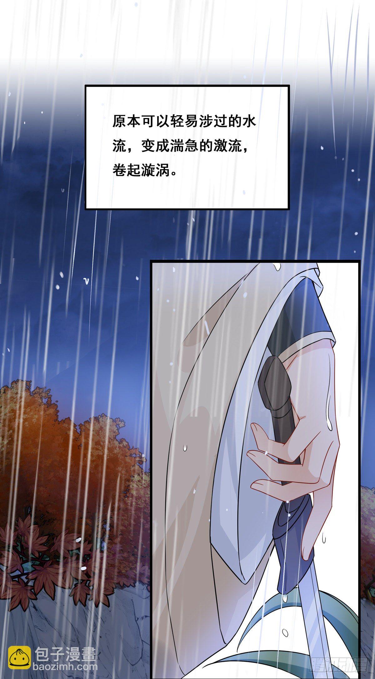 22.碧血秋枫（上）-第46话