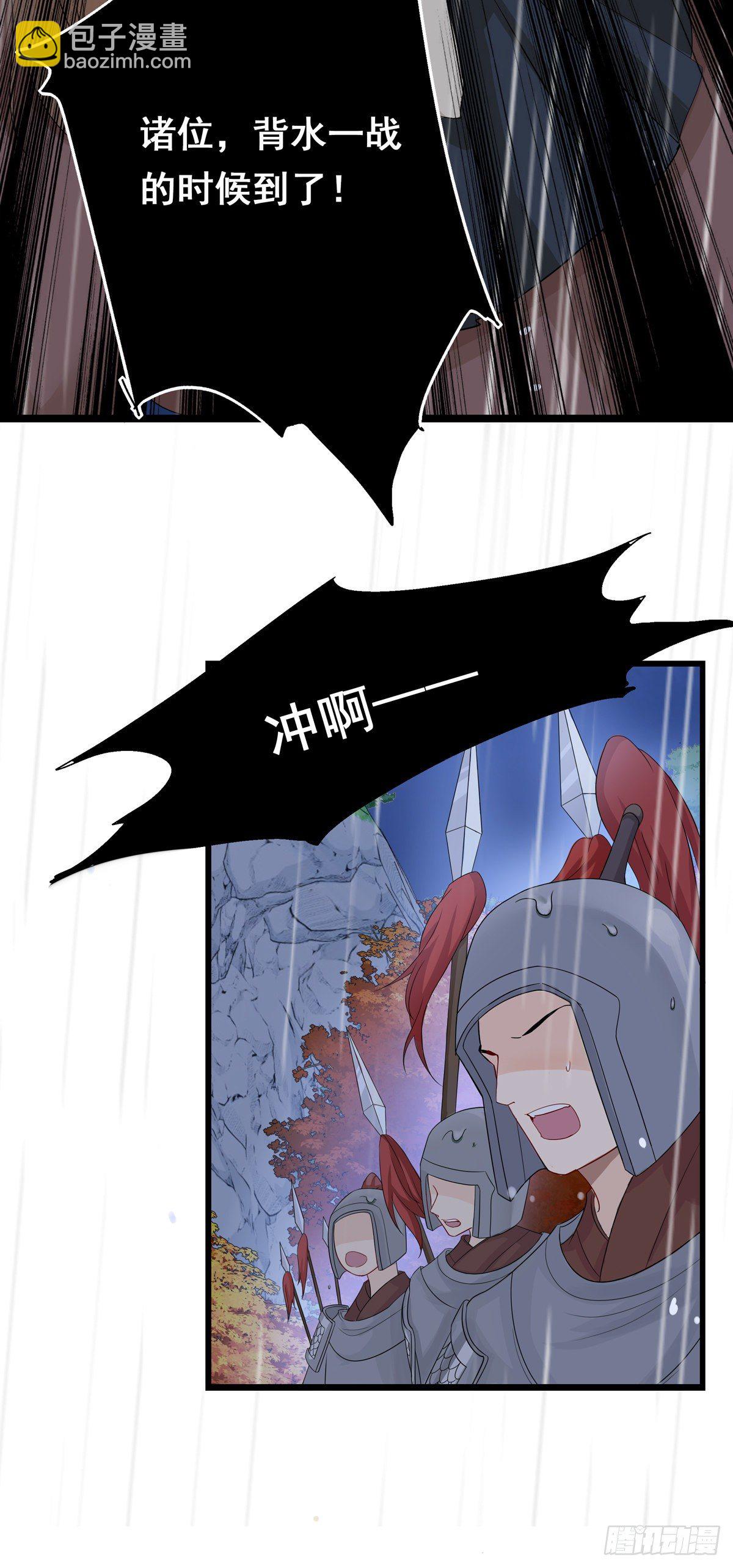 22.碧血秋枫（上）-第46话