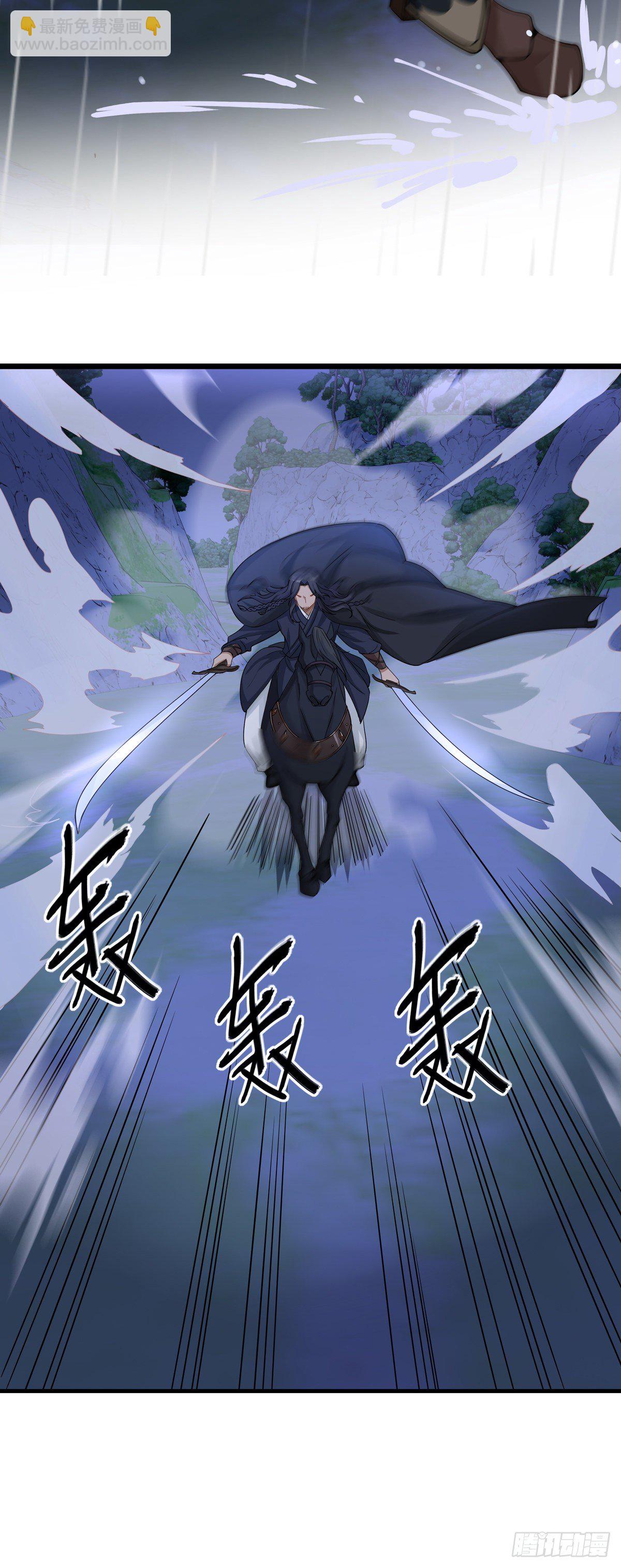 22.碧血秋枫（上）-第46话