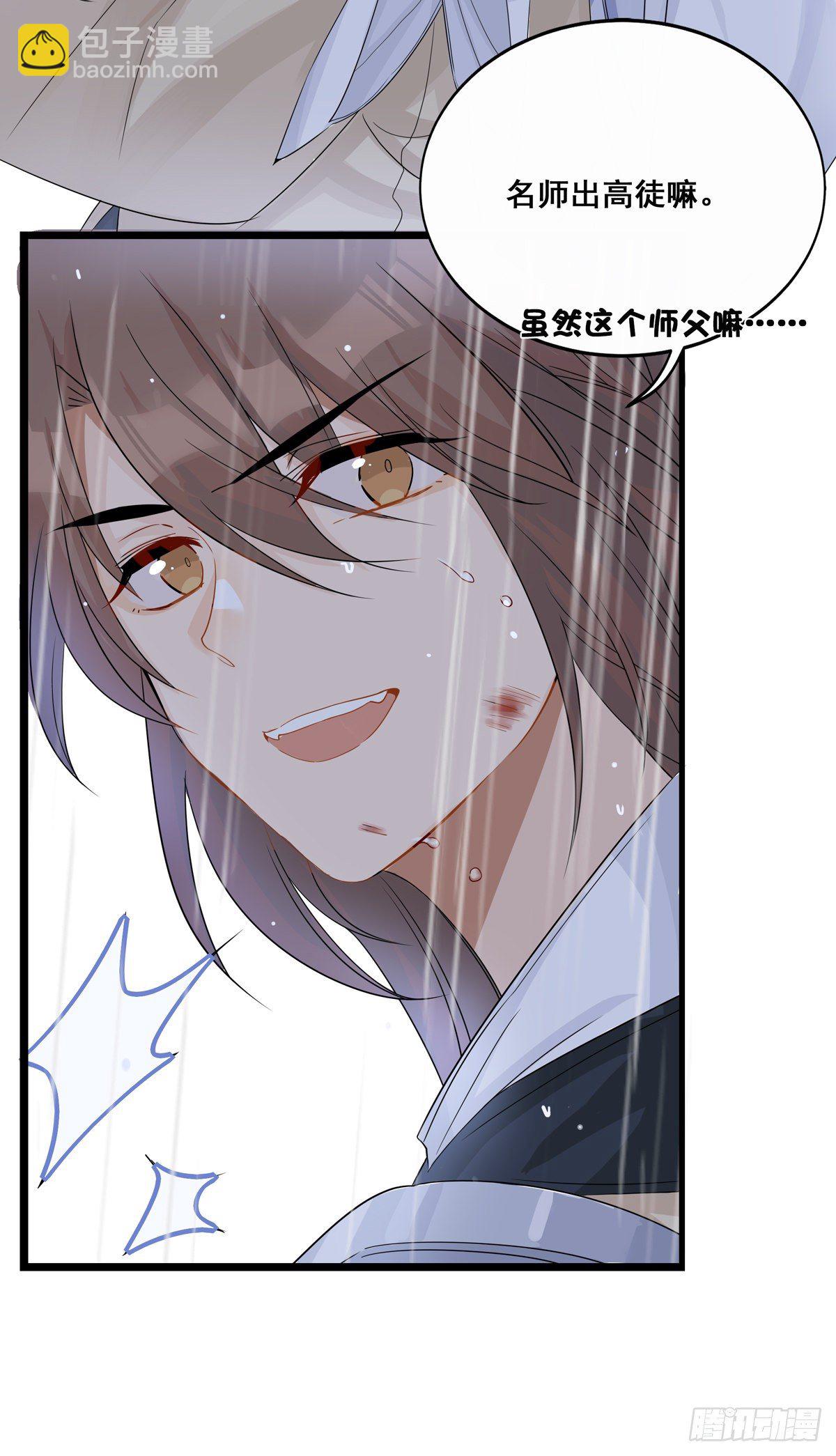 22.碧血秋枫（上）-第46话
