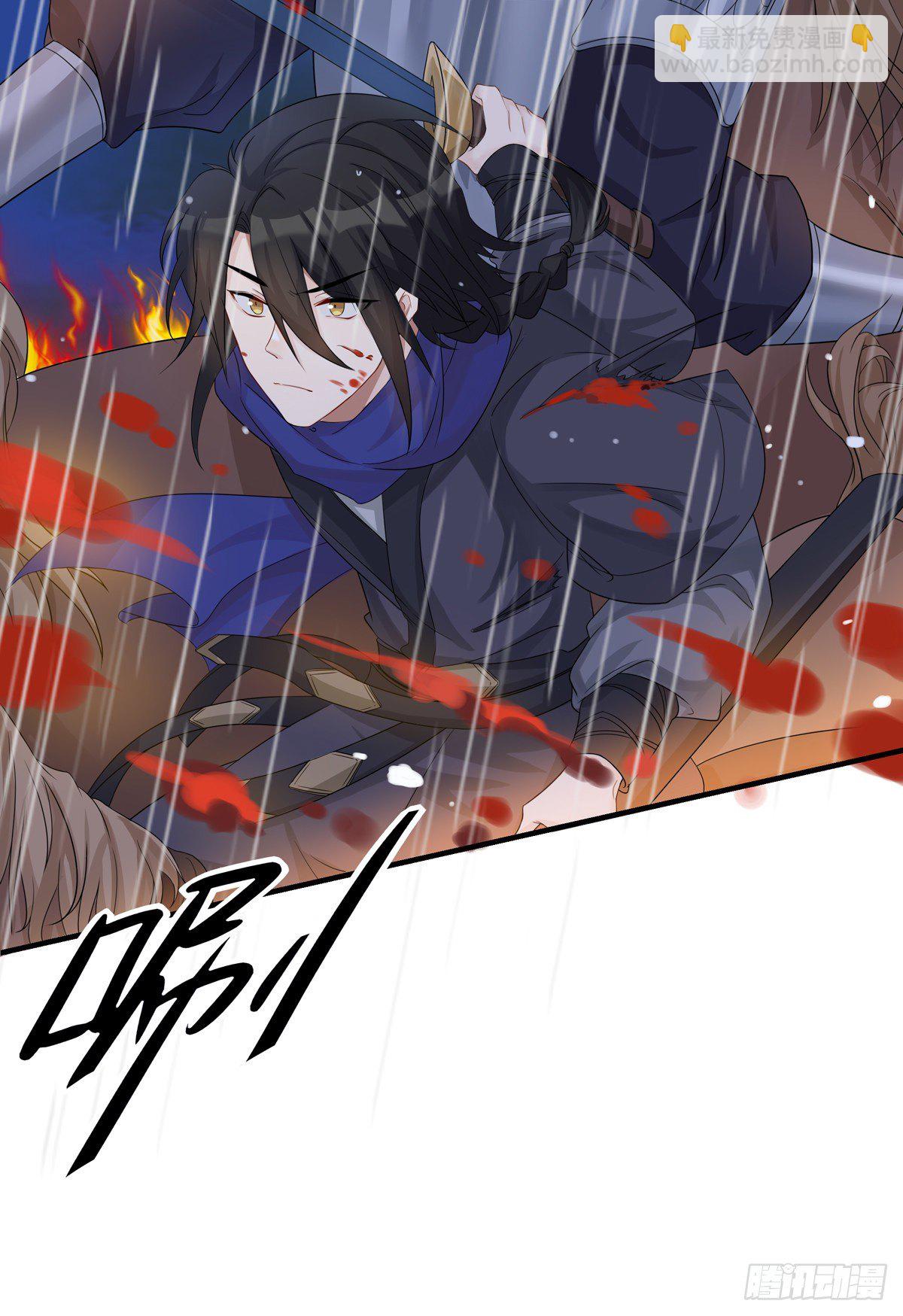 22.碧血秋枫（上）-第46话