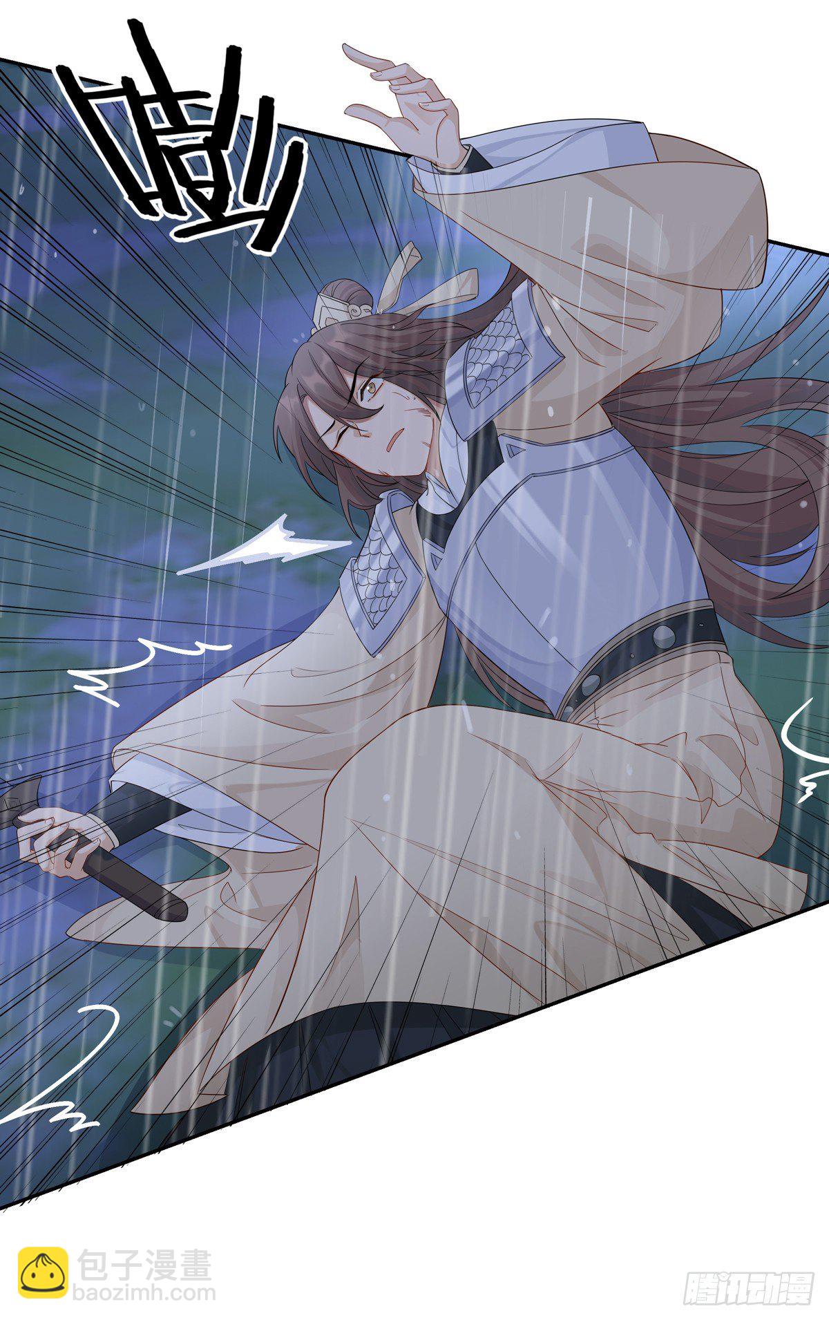 22.碧血秋枫（上）-第46话
