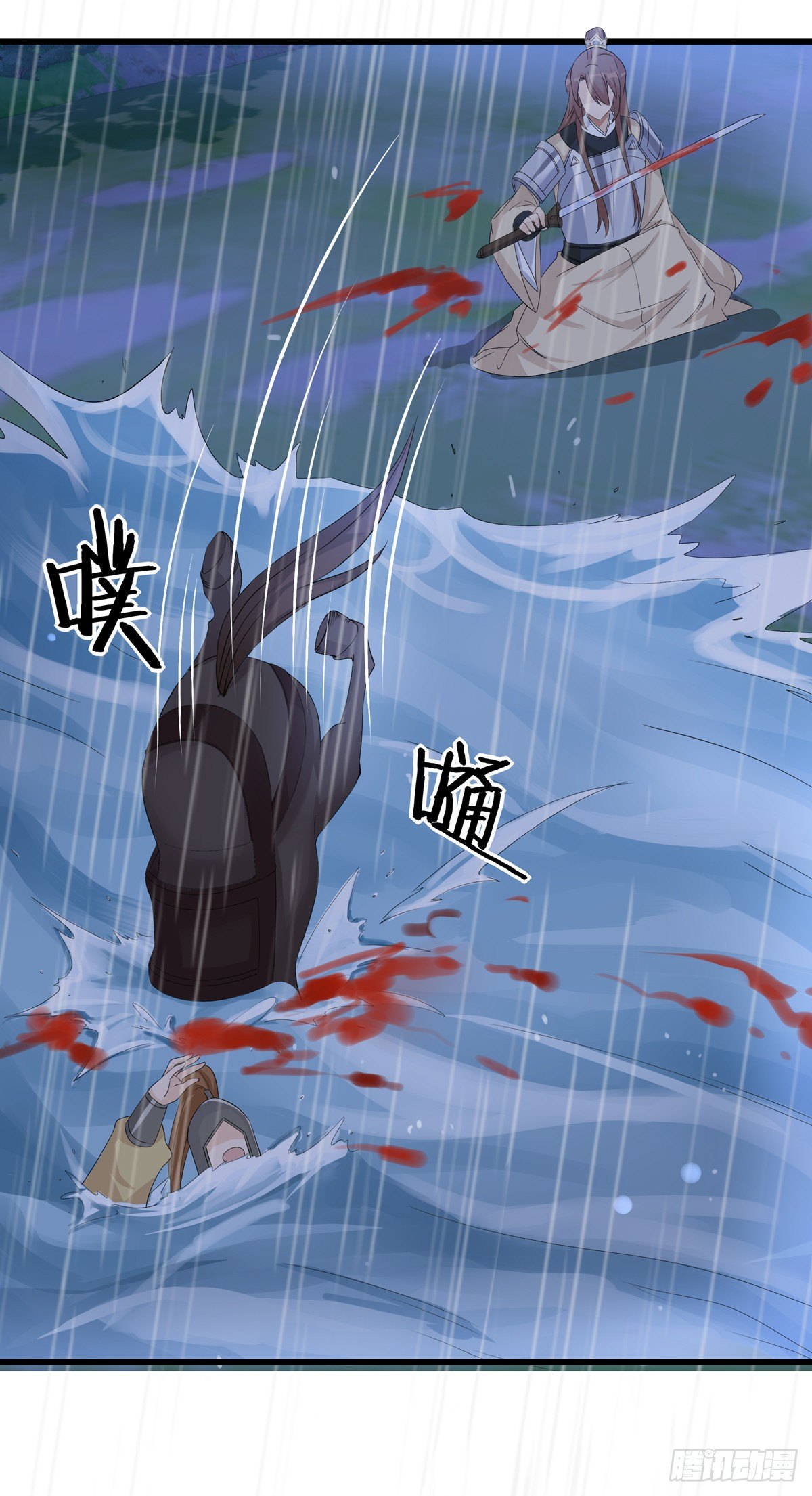 22.碧血秋枫（上）-第46话