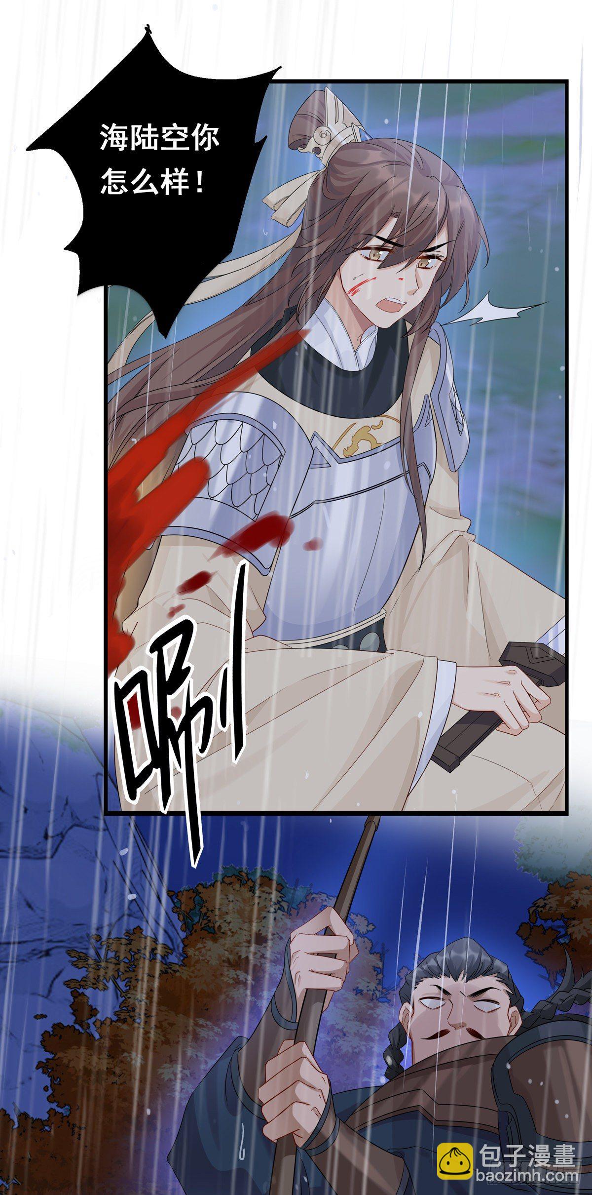 22.碧血秋枫（上）-第46话