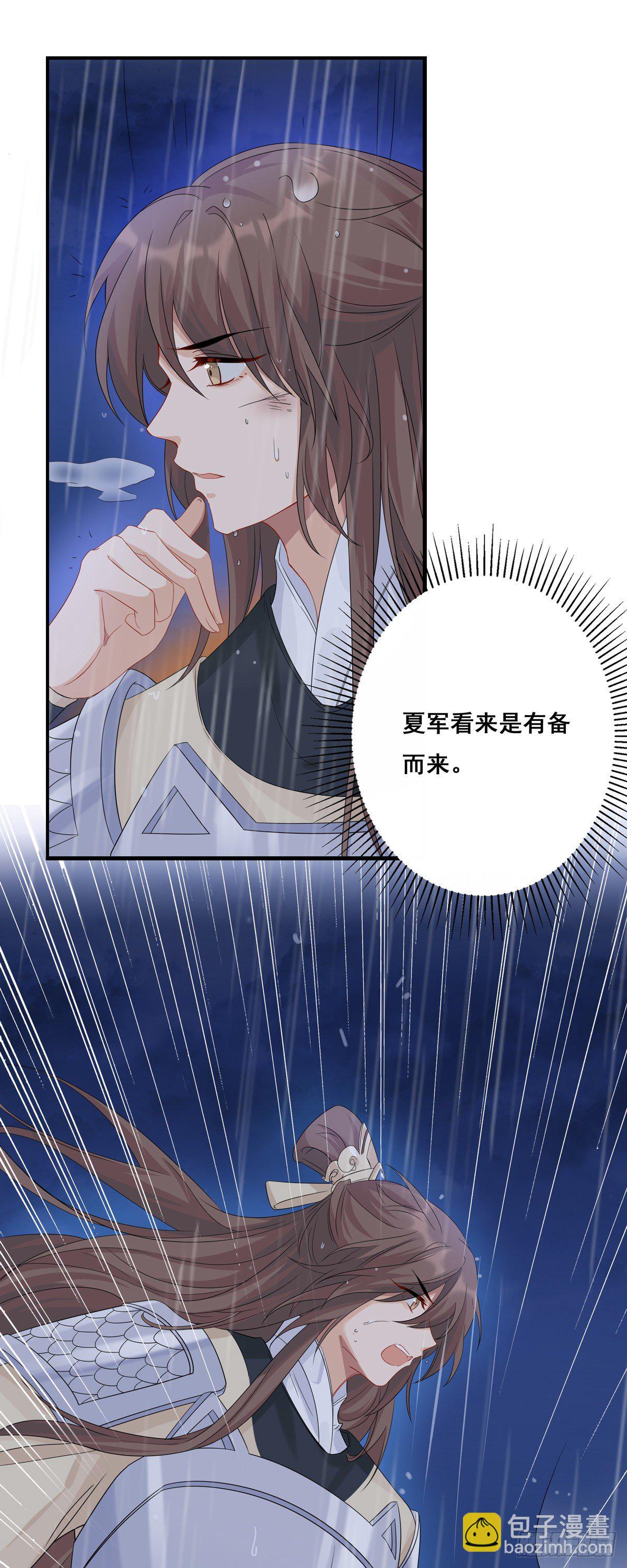 22.碧血秋枫（上）-第46话