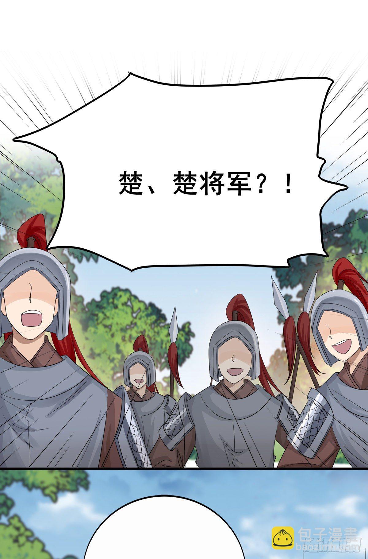 23.箭在弦上-第48话