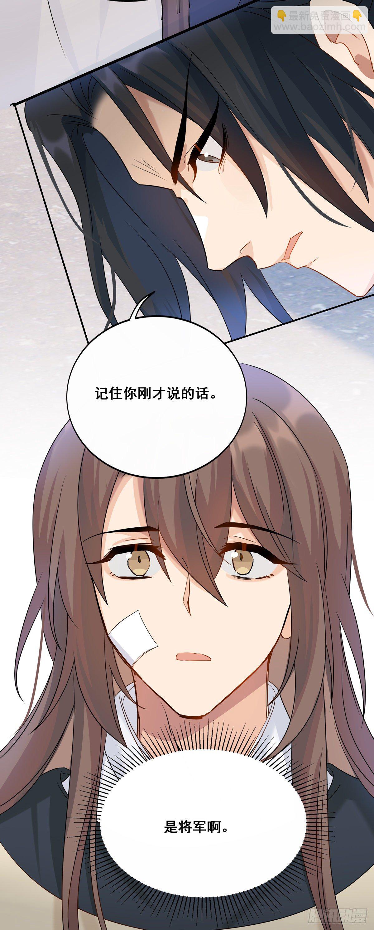 23.箭在弦上-第48话
