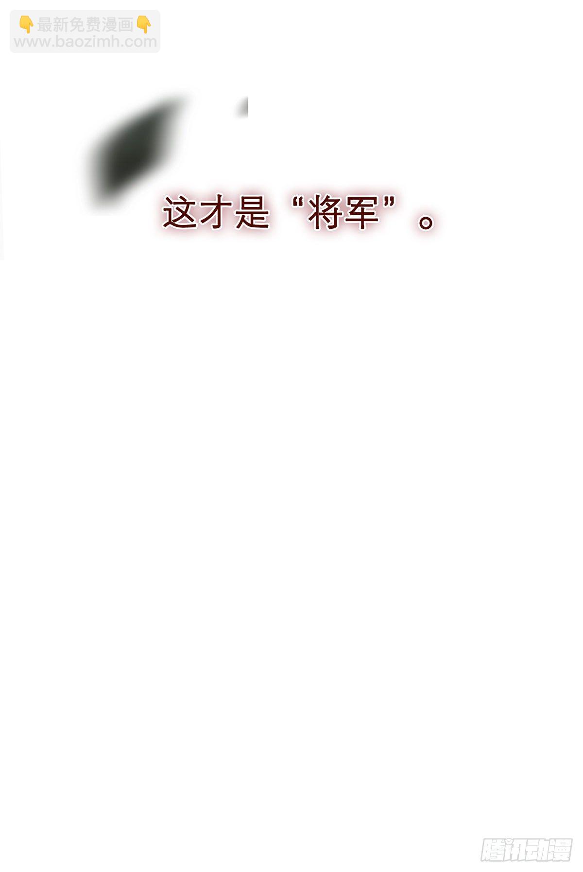 24.平明刀声-第50话