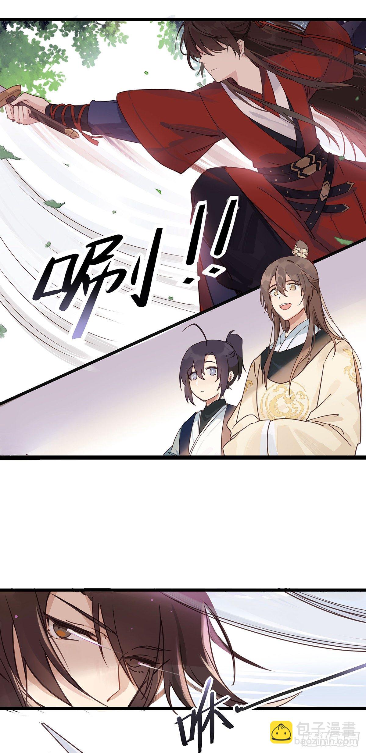 2.新娘上朝（下）-第6话