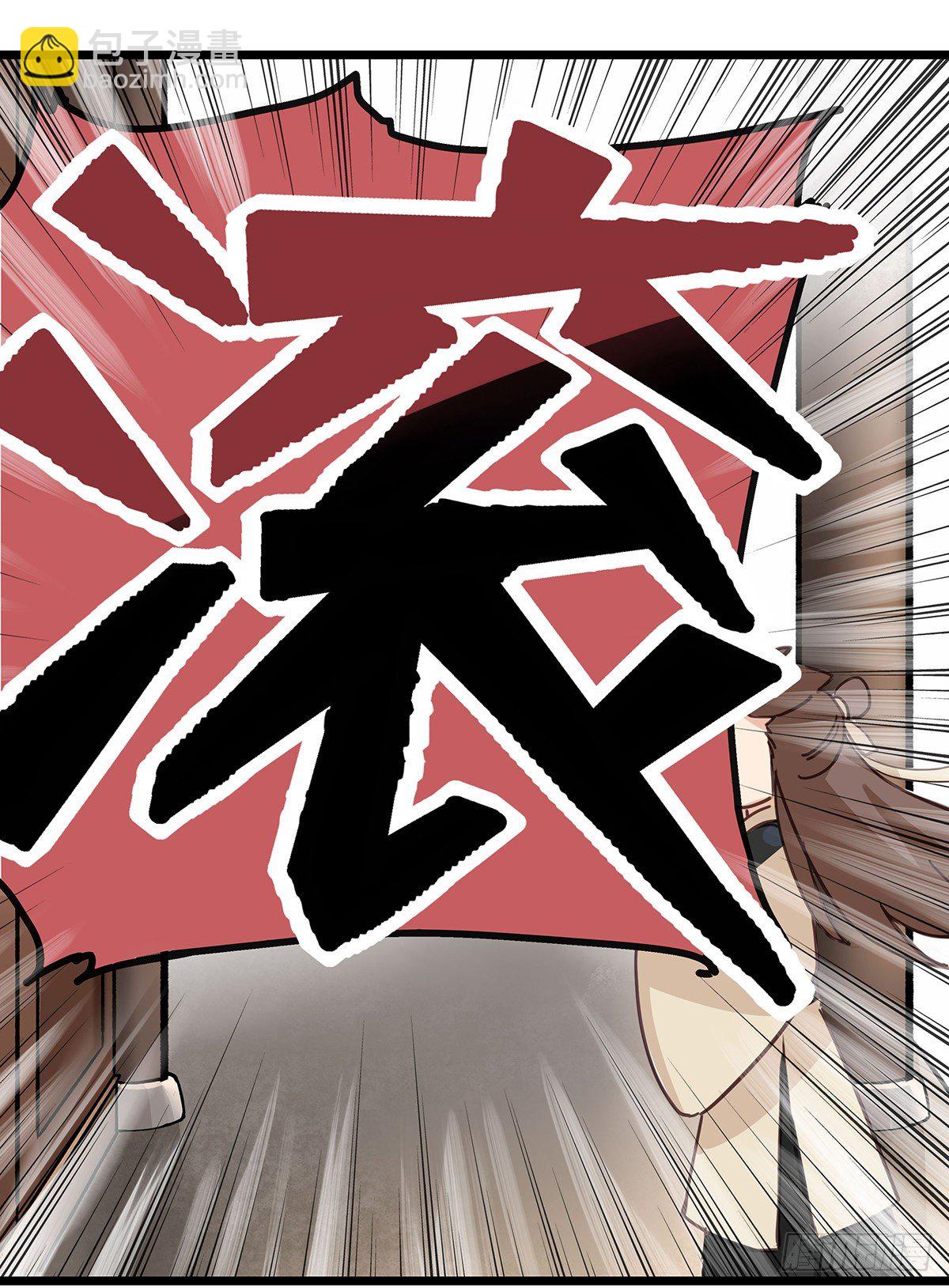 2.新娘上朝（下）-第6话