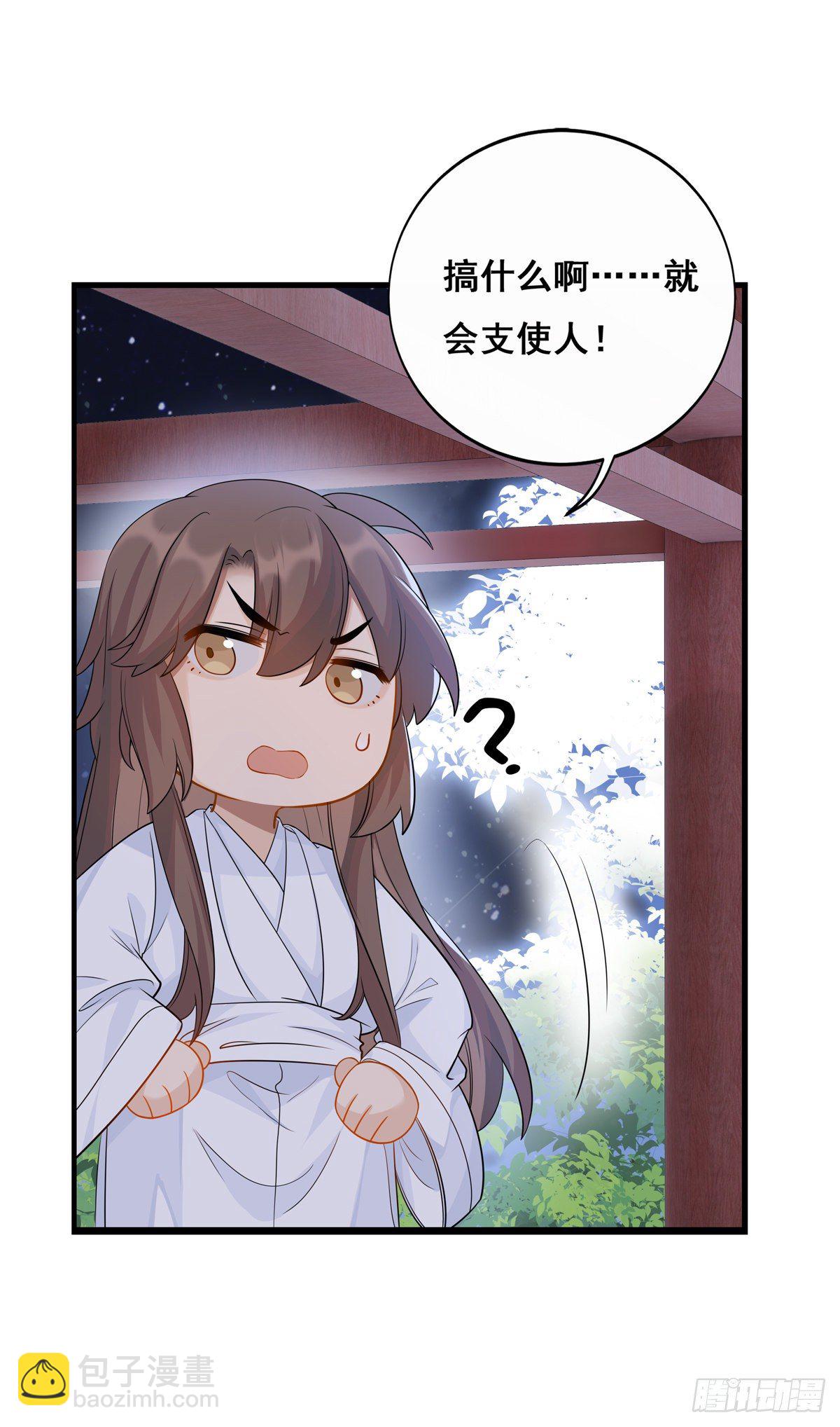 26.往事梦多(1/2)-第52话