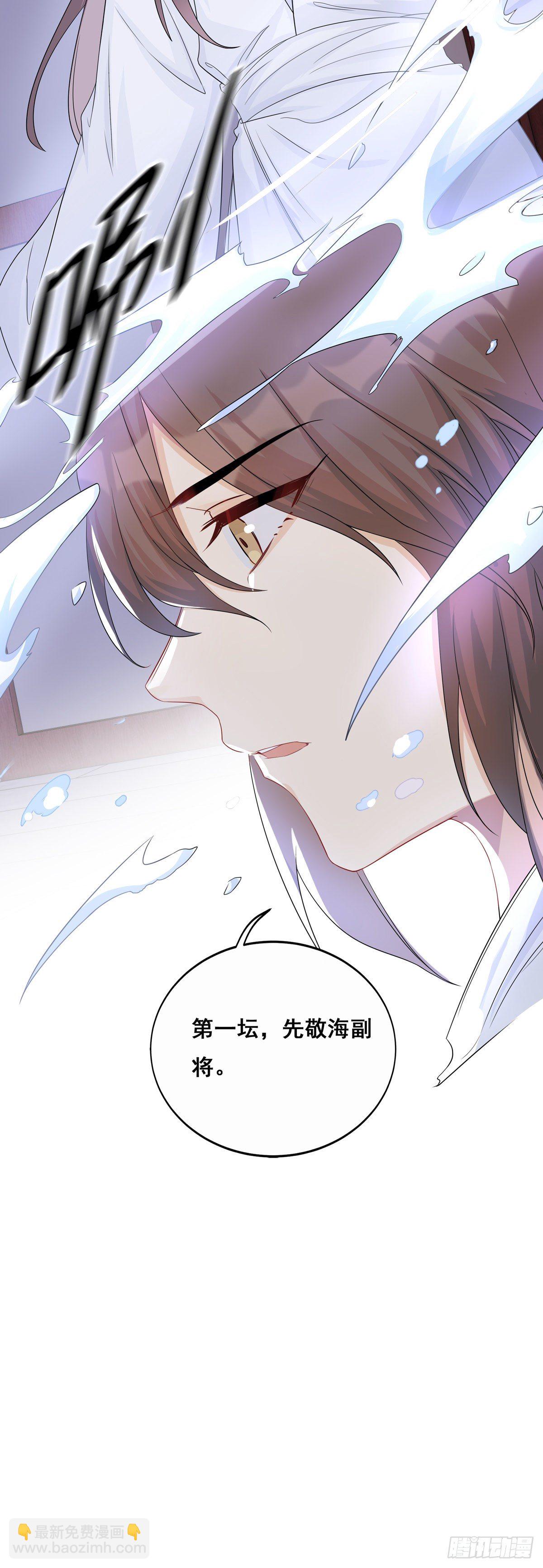 26.往事梦多(1/2)-第52话