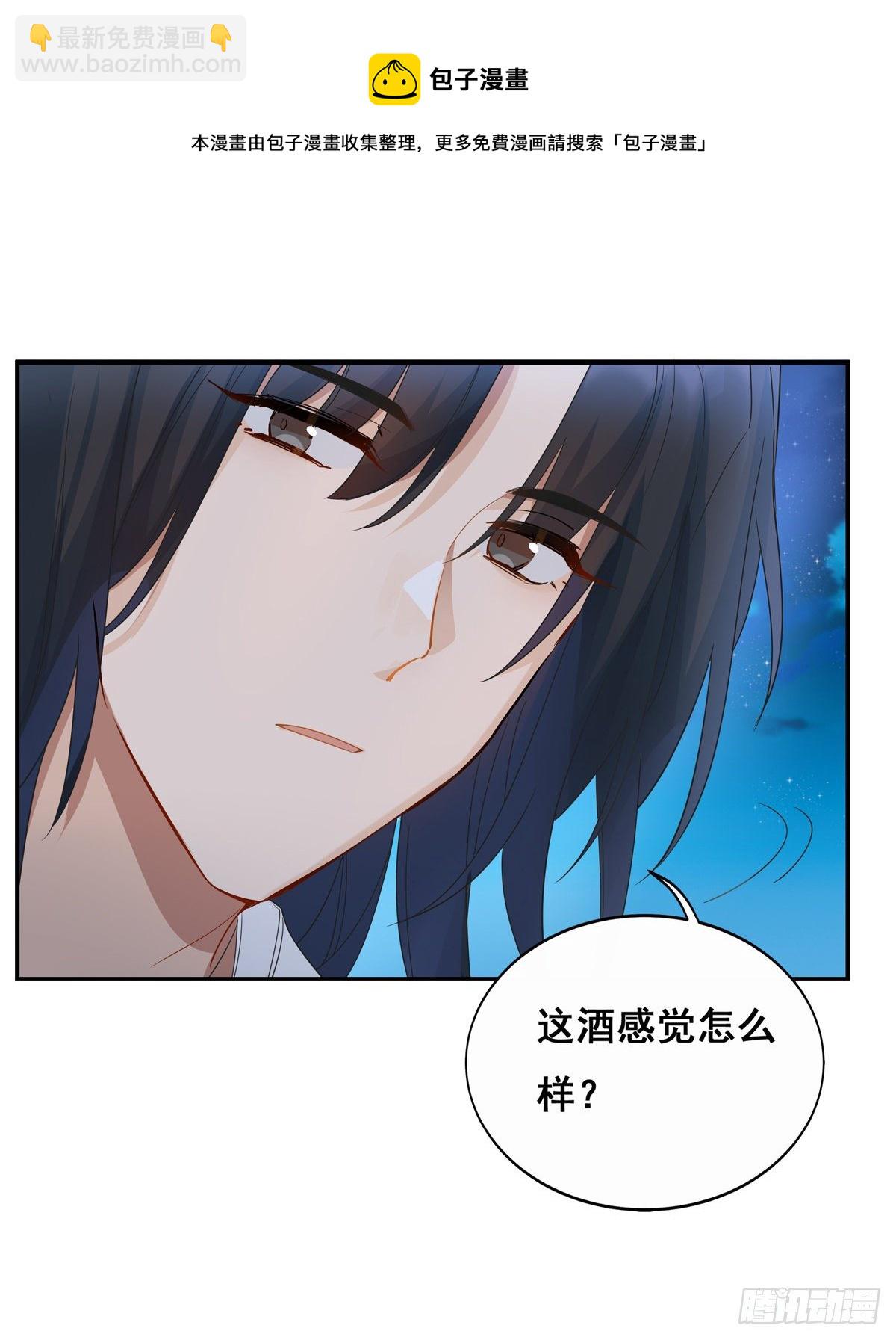 26.往事梦多(1/2)-第52话