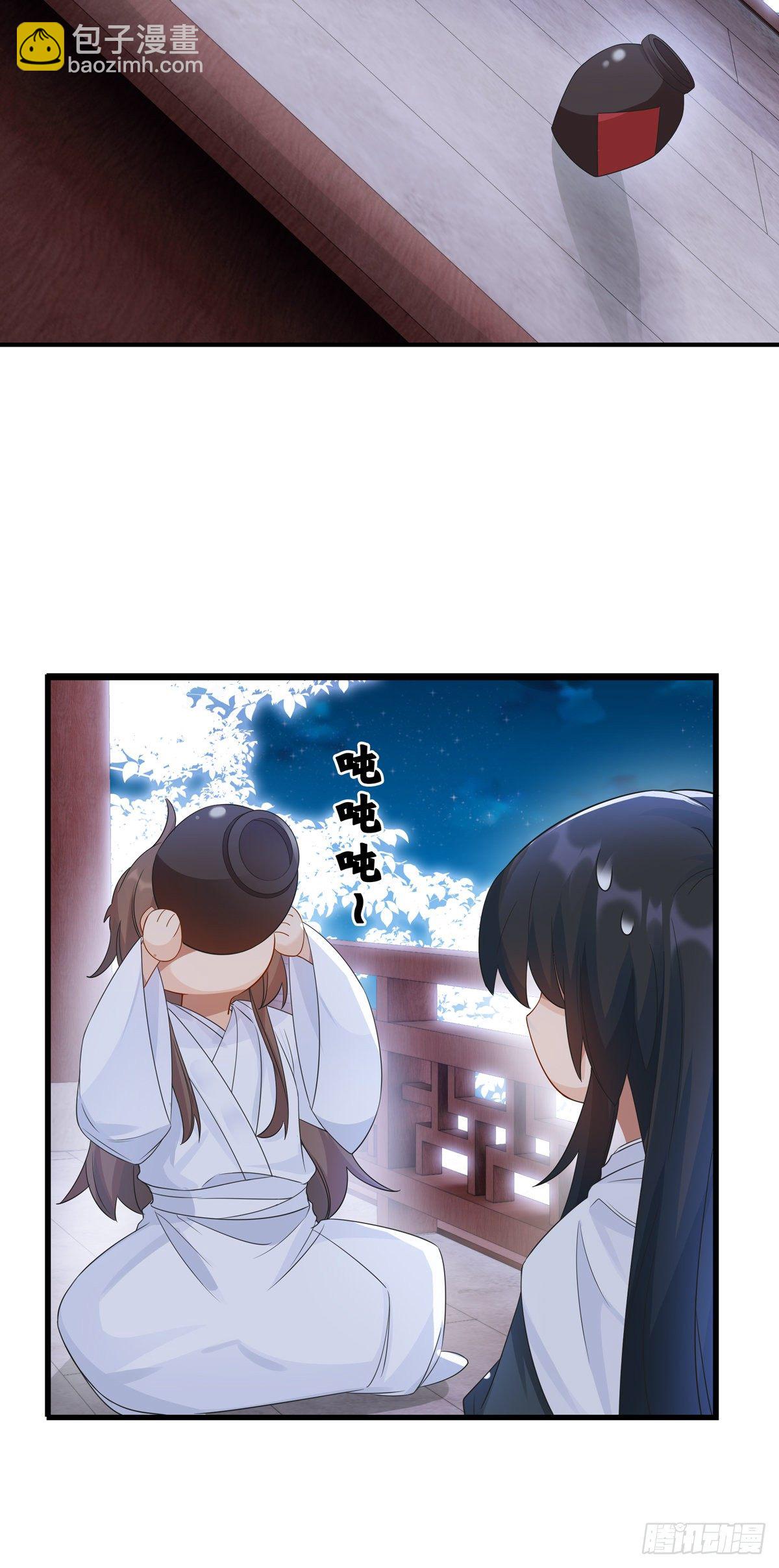 26.往事梦多(1/2)-第52话