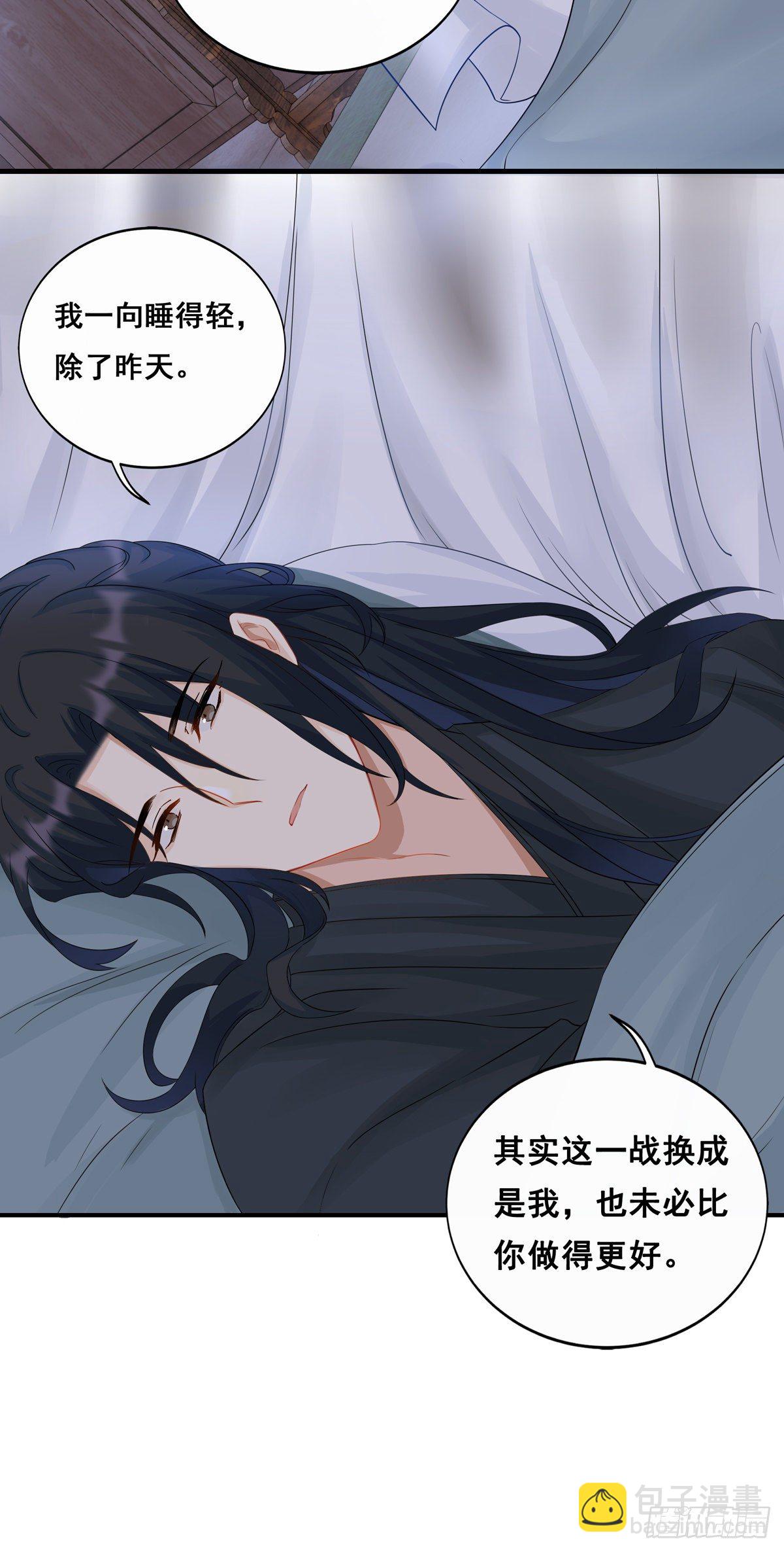 26.往事梦多(1/2)-第52话