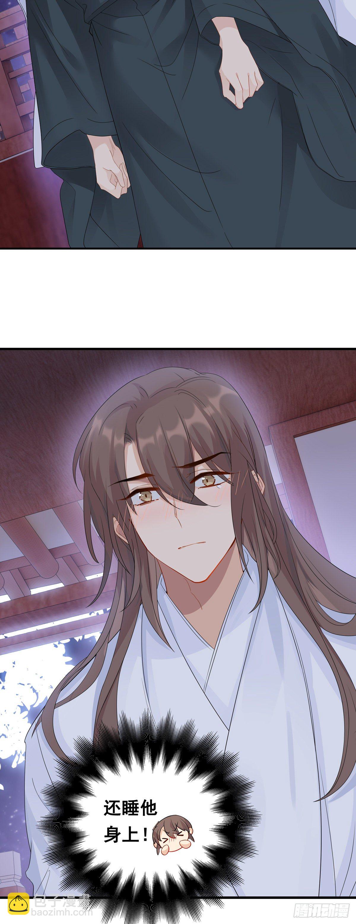 27.同营异梦（上）-第54话