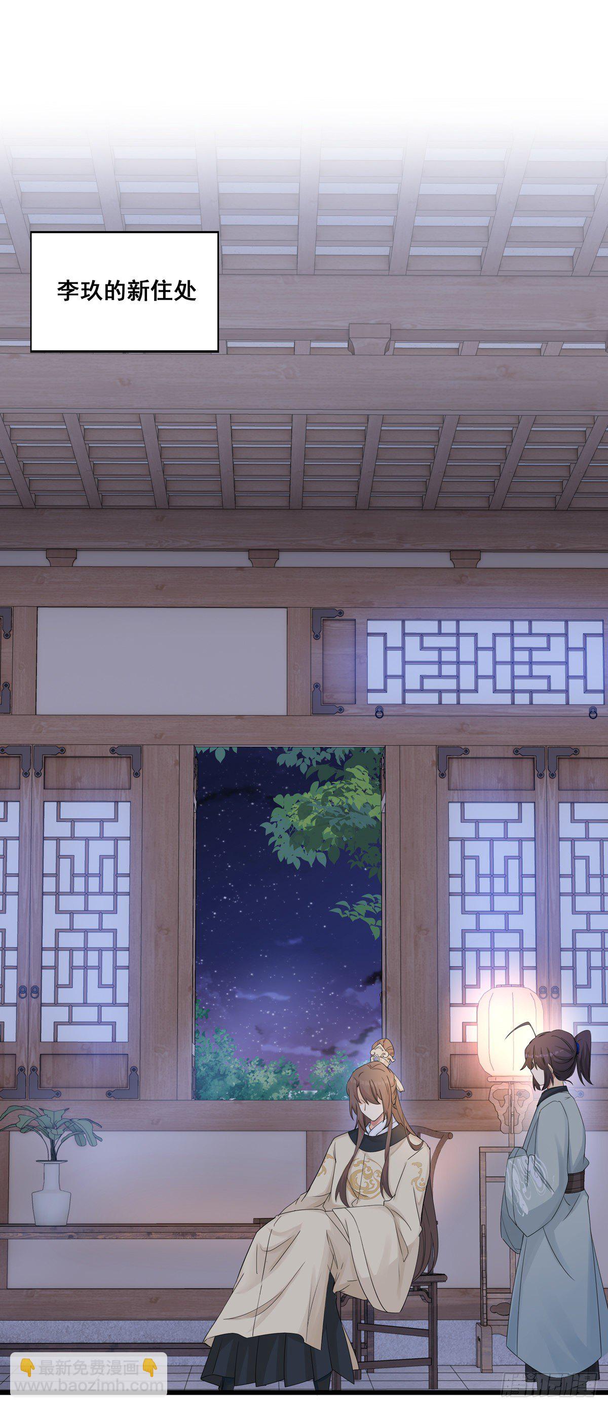 27.同营异梦（上）-第54话
