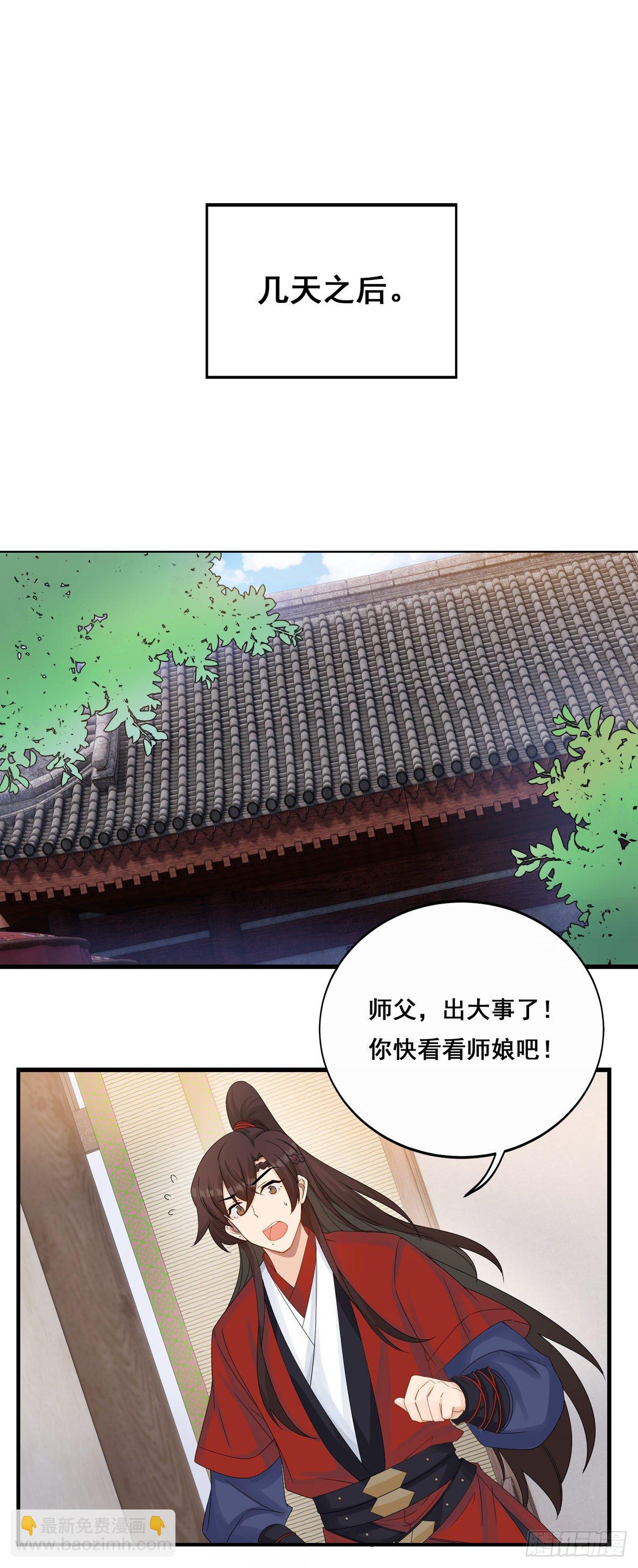 27.同营异梦（上）-第54话