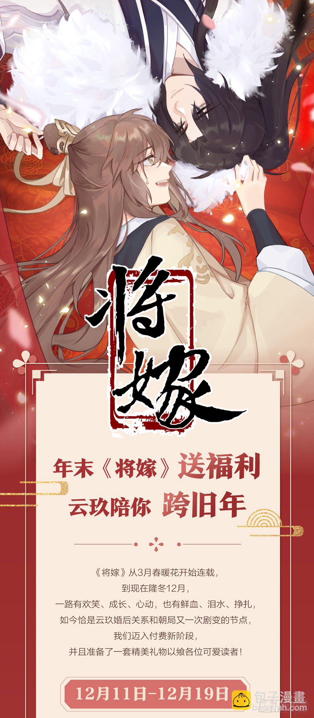 27.同营异梦（上）-第54话