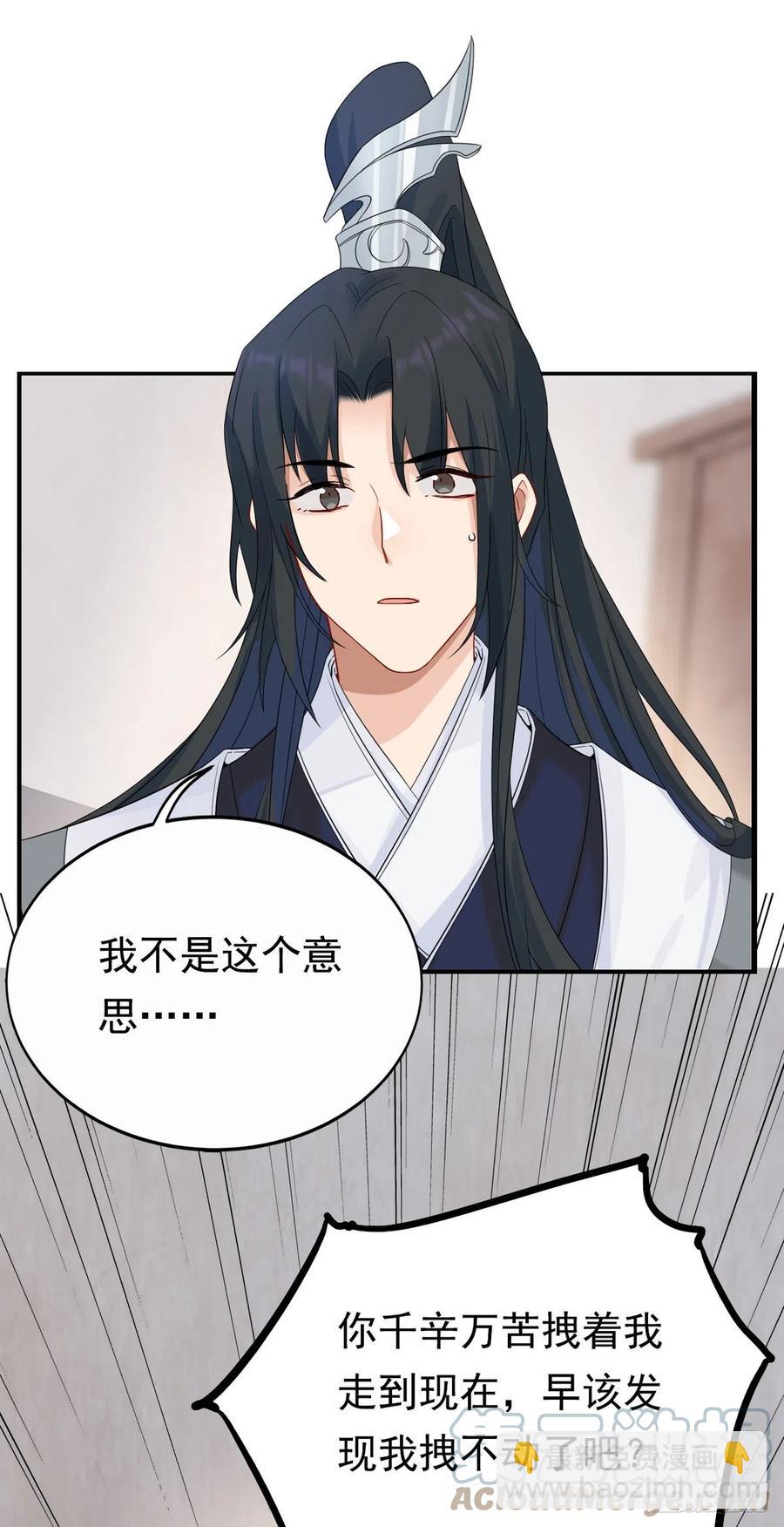 28.两处闲愁-第56话