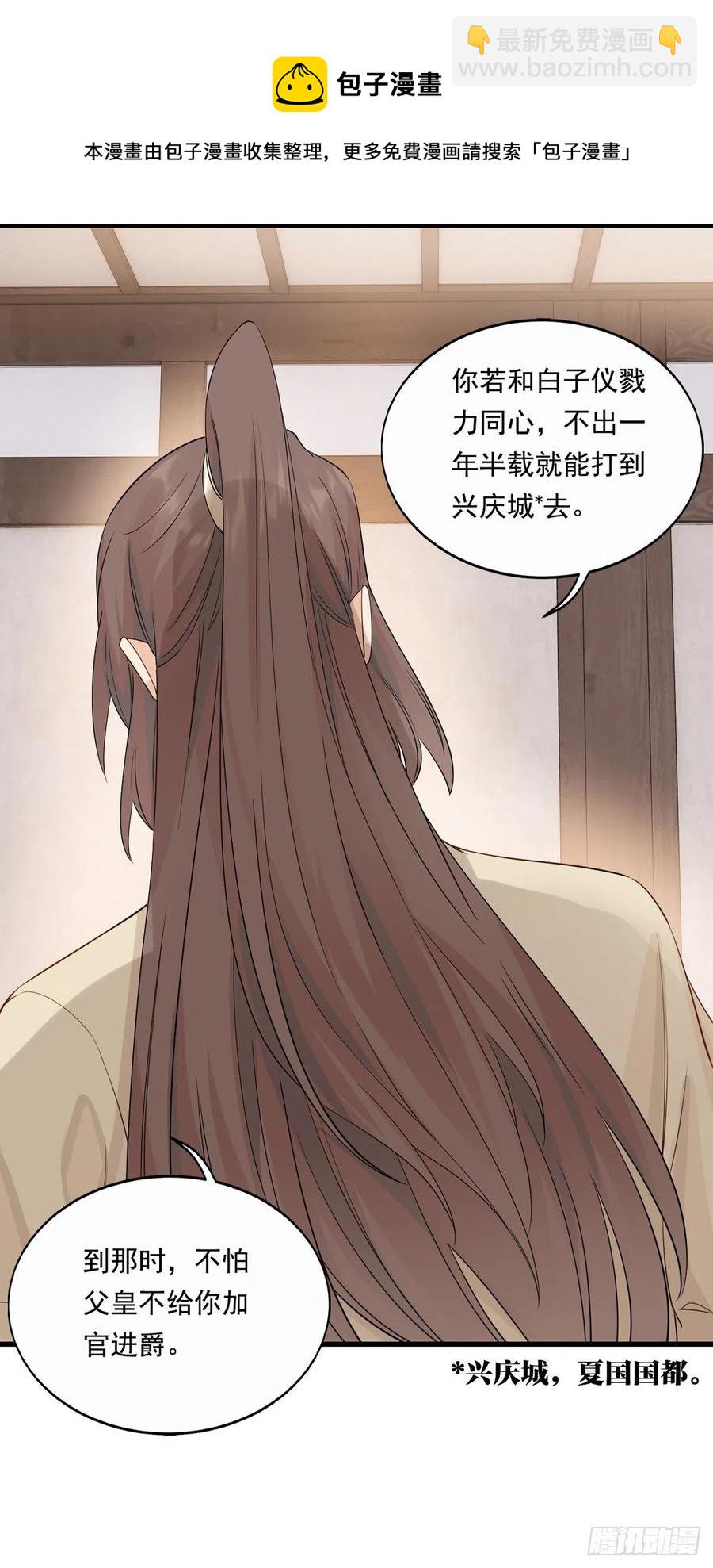 28.两处闲愁-第56话