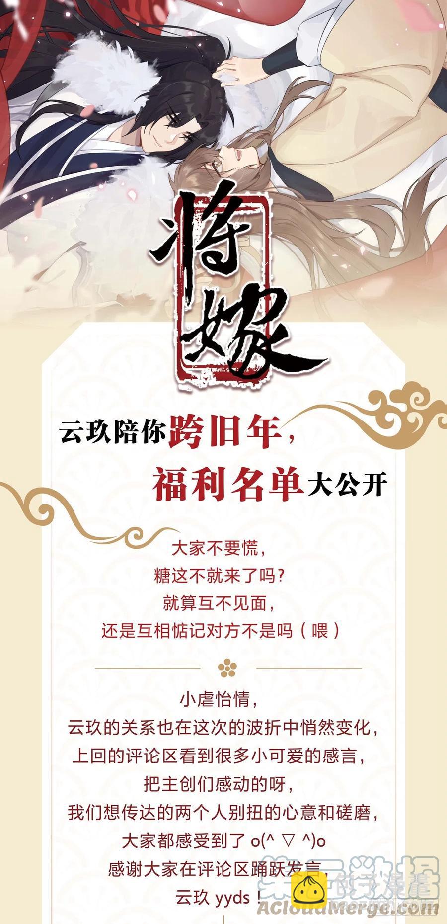 28.两处闲愁-第56话